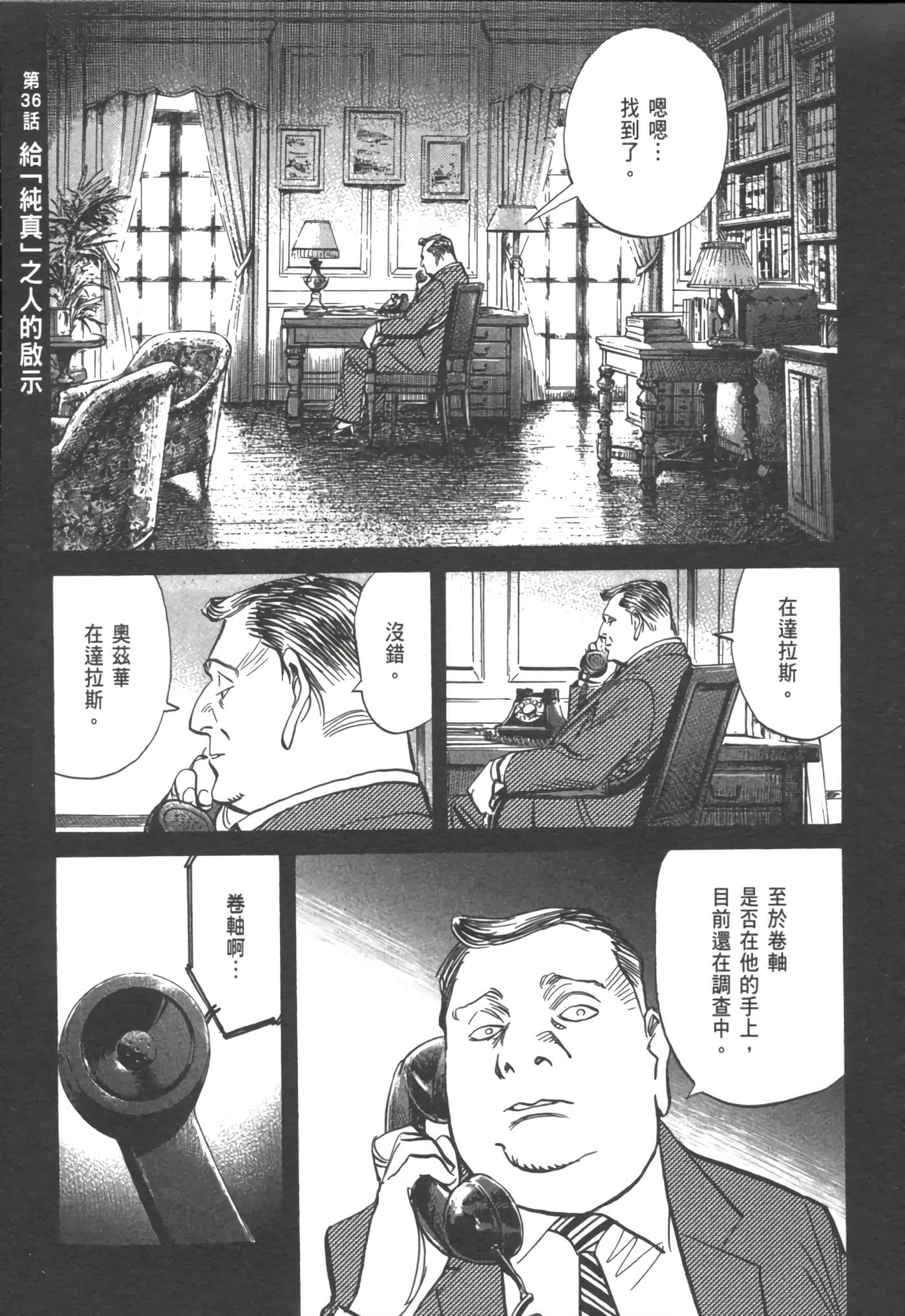 Page 200