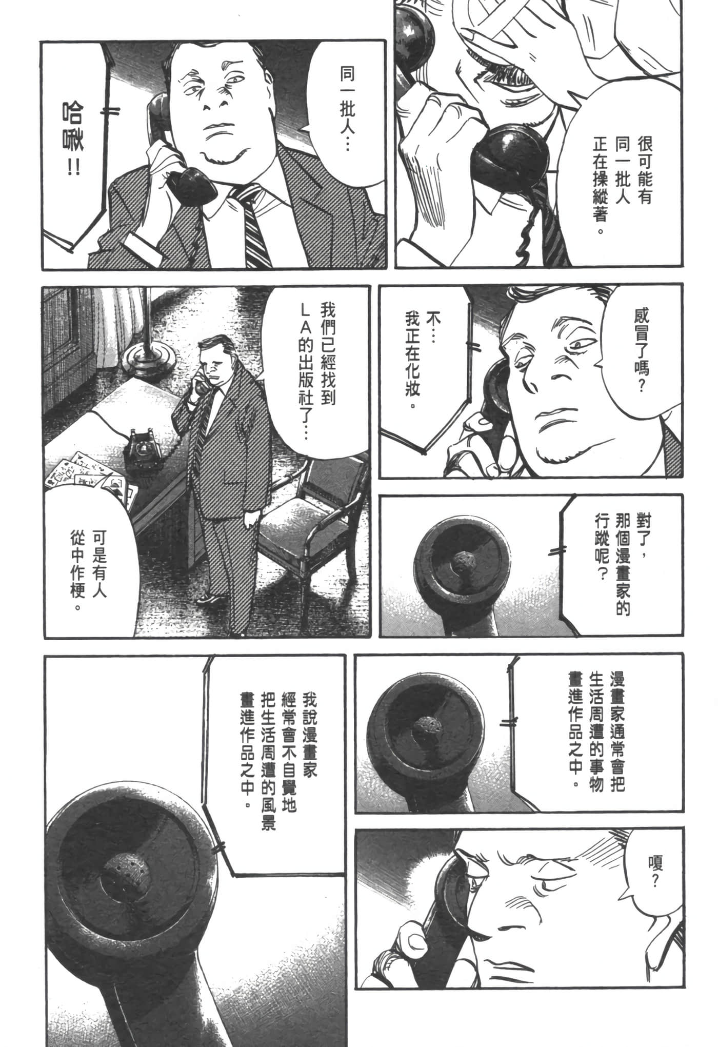 Page 202