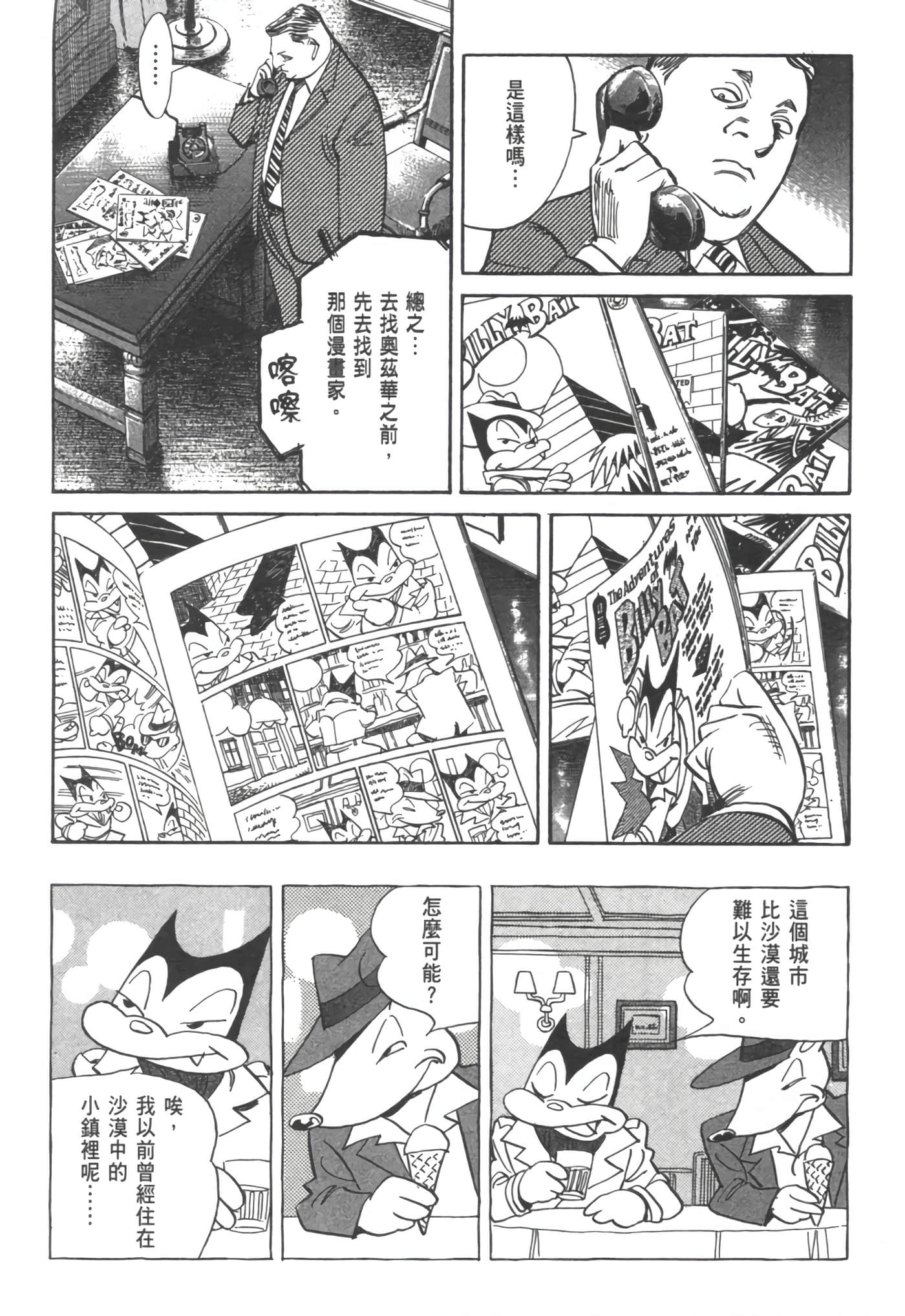 Page 203