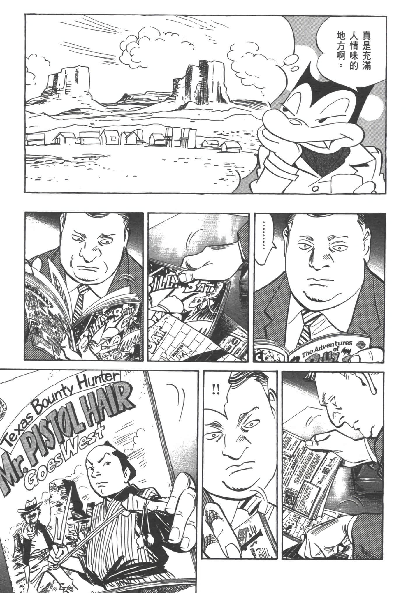 Page 204