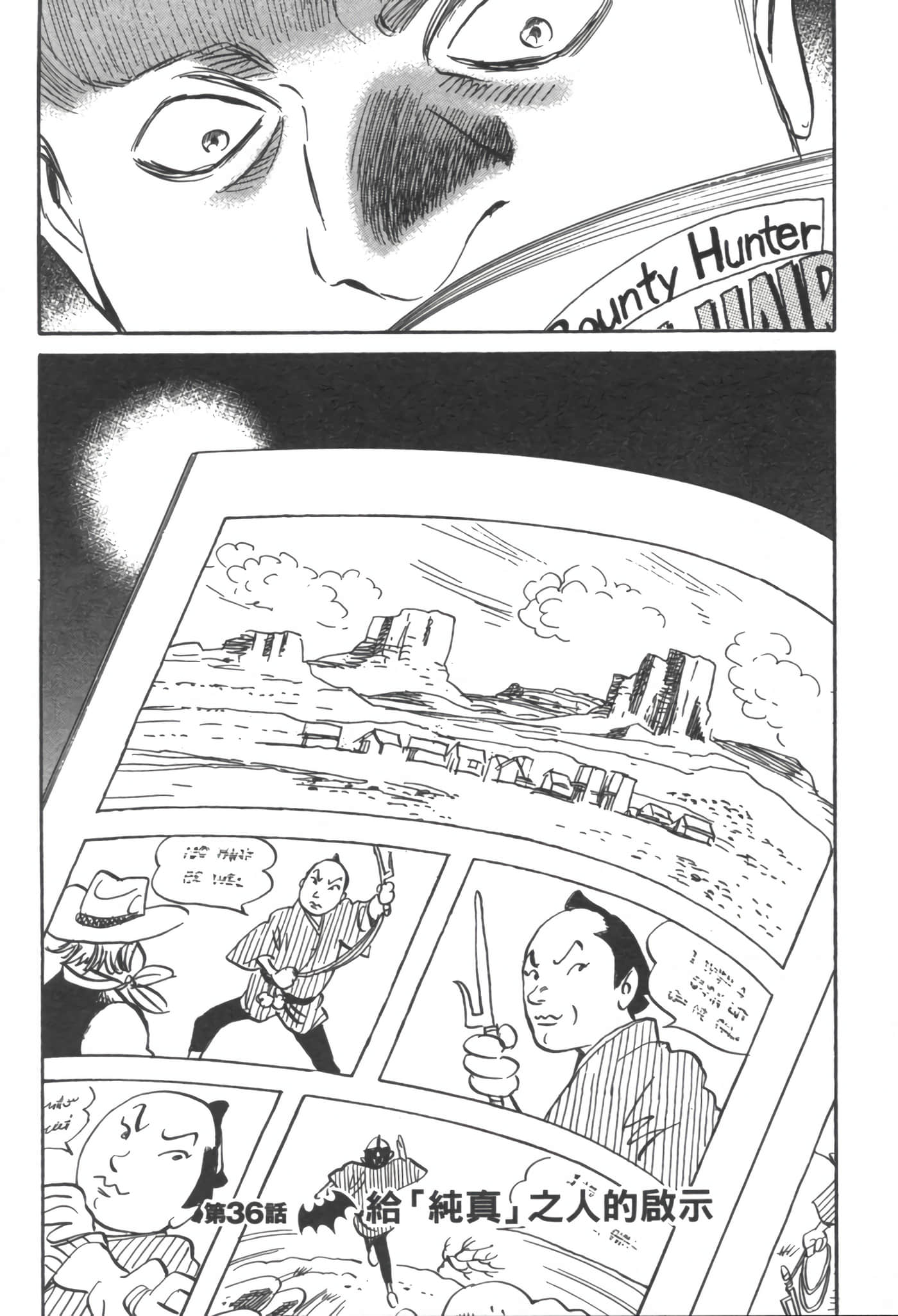 Page 205