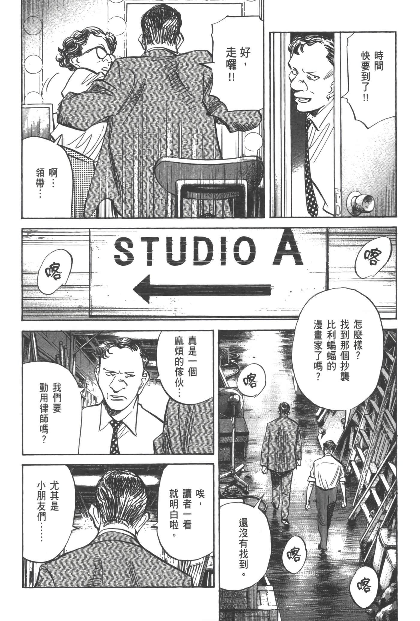 Page 207