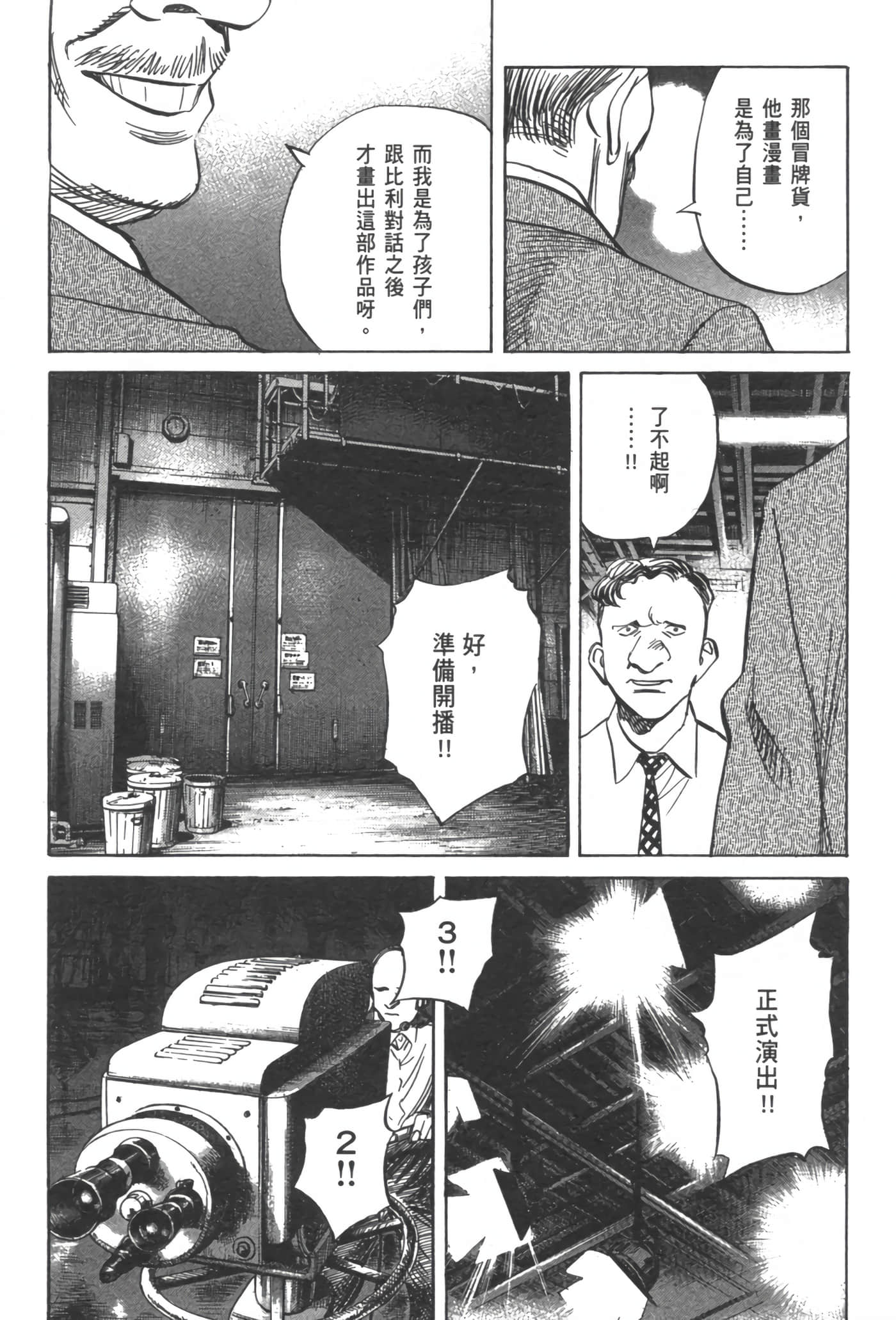 Page 208