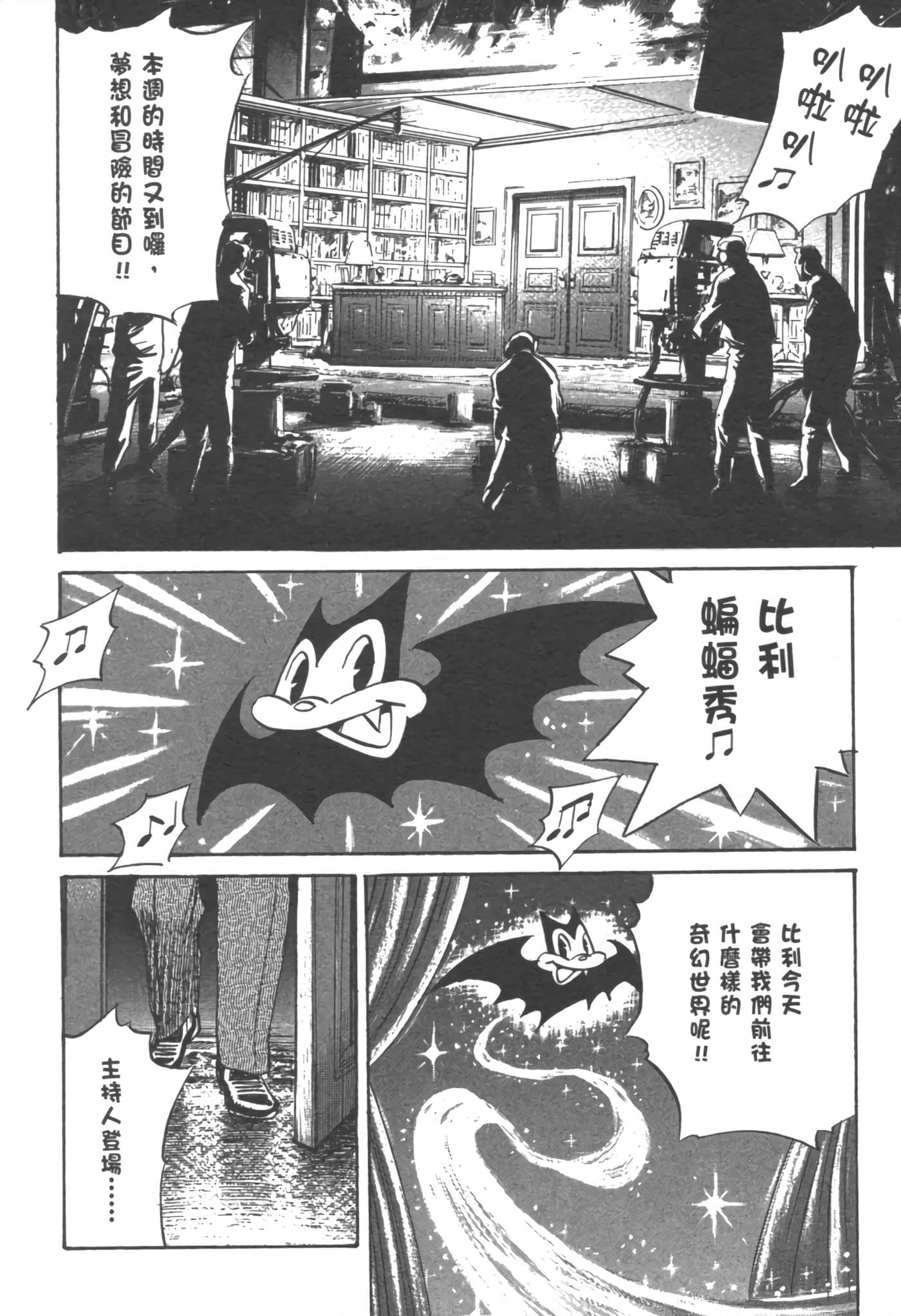 Page 209