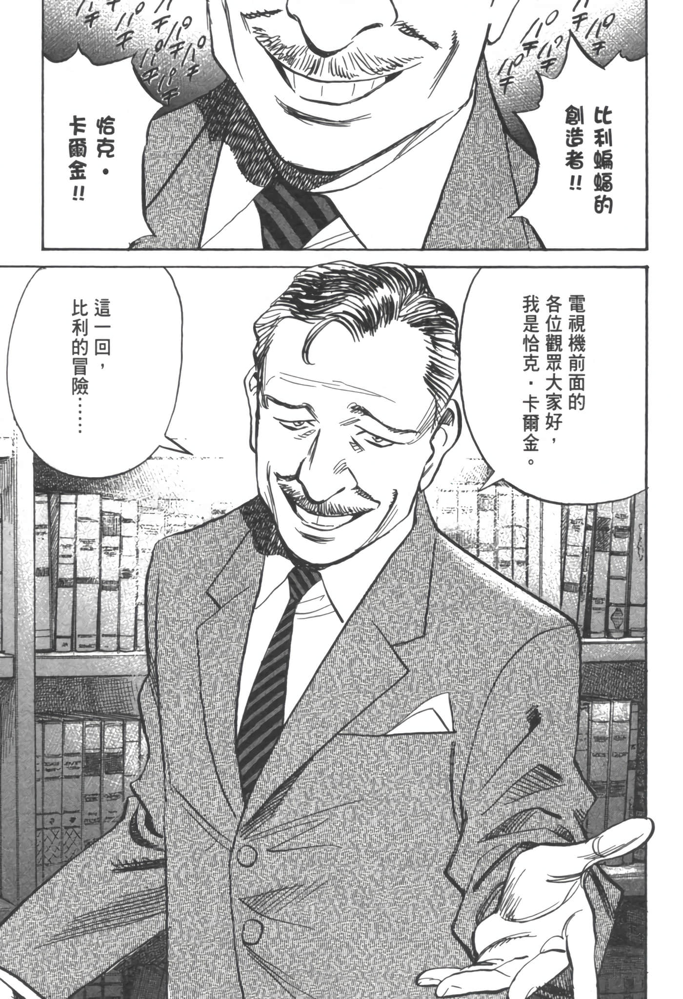 Page 210