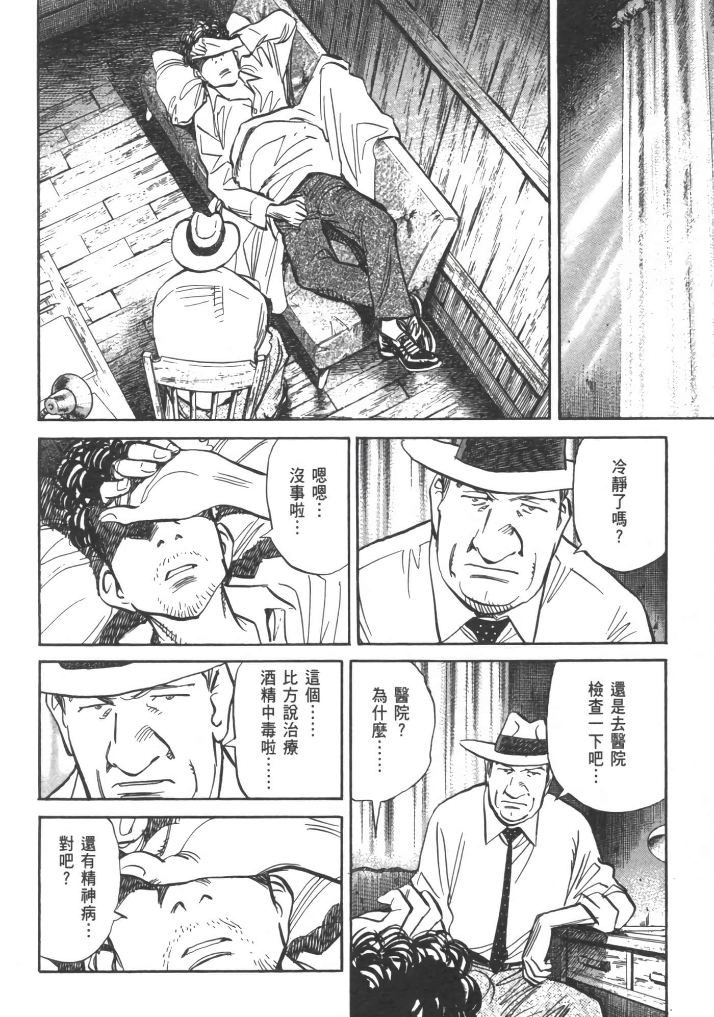 Page 211