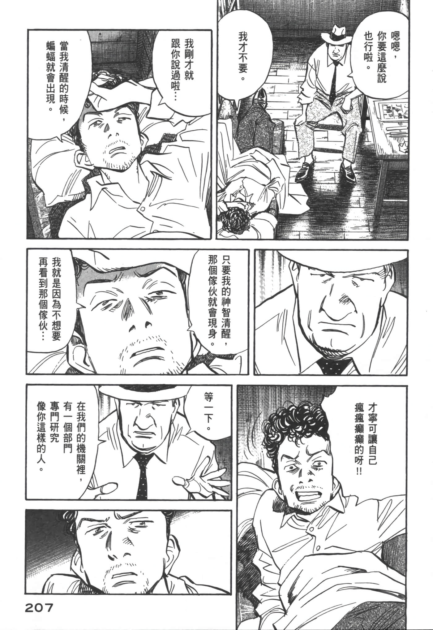 Page 212