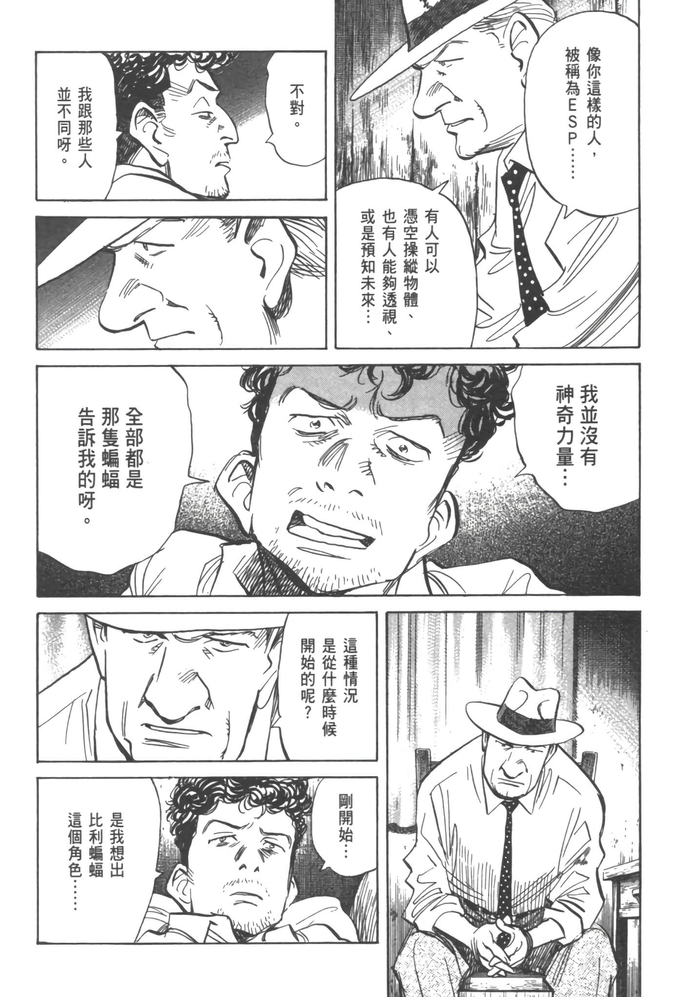 Page 213