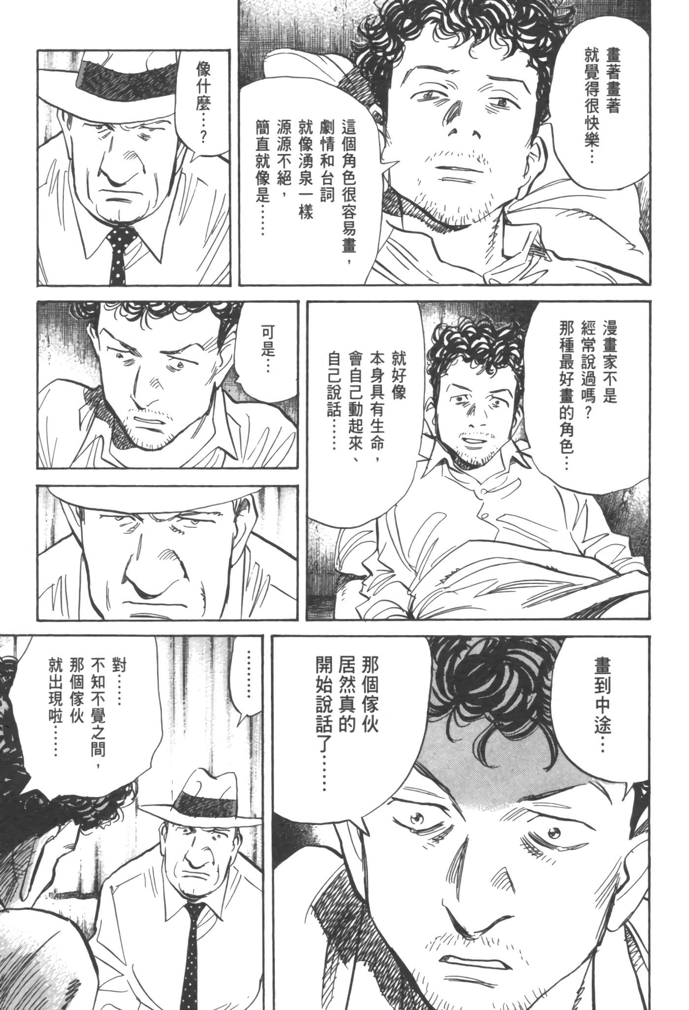 Page 214