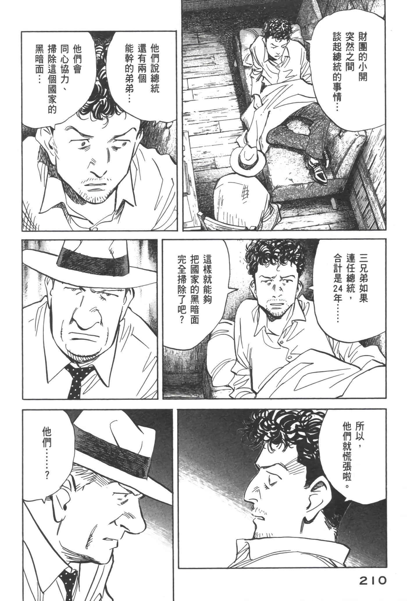 Page 215