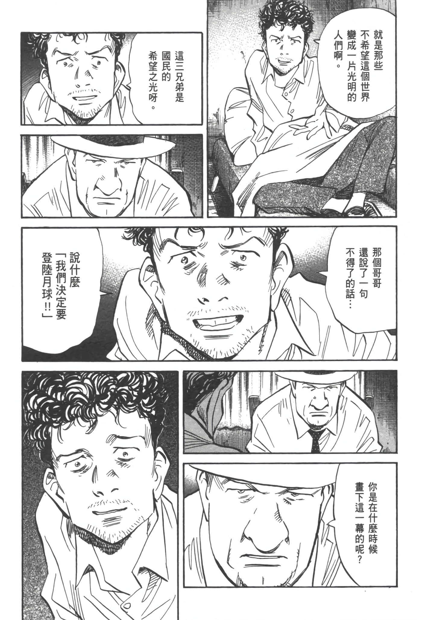 Page 216