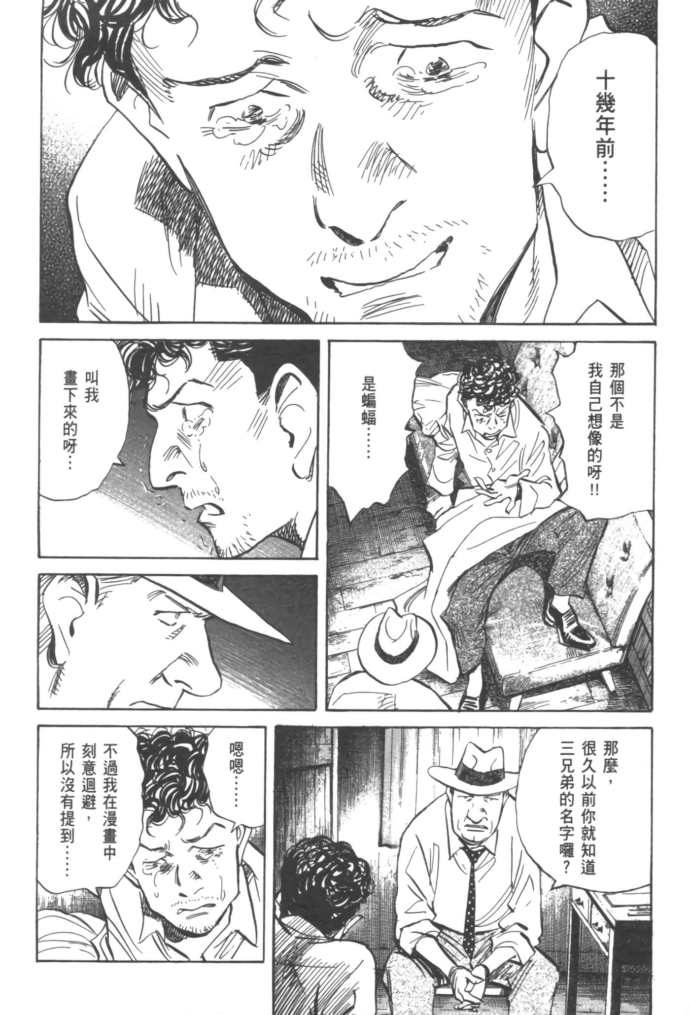 Page 217