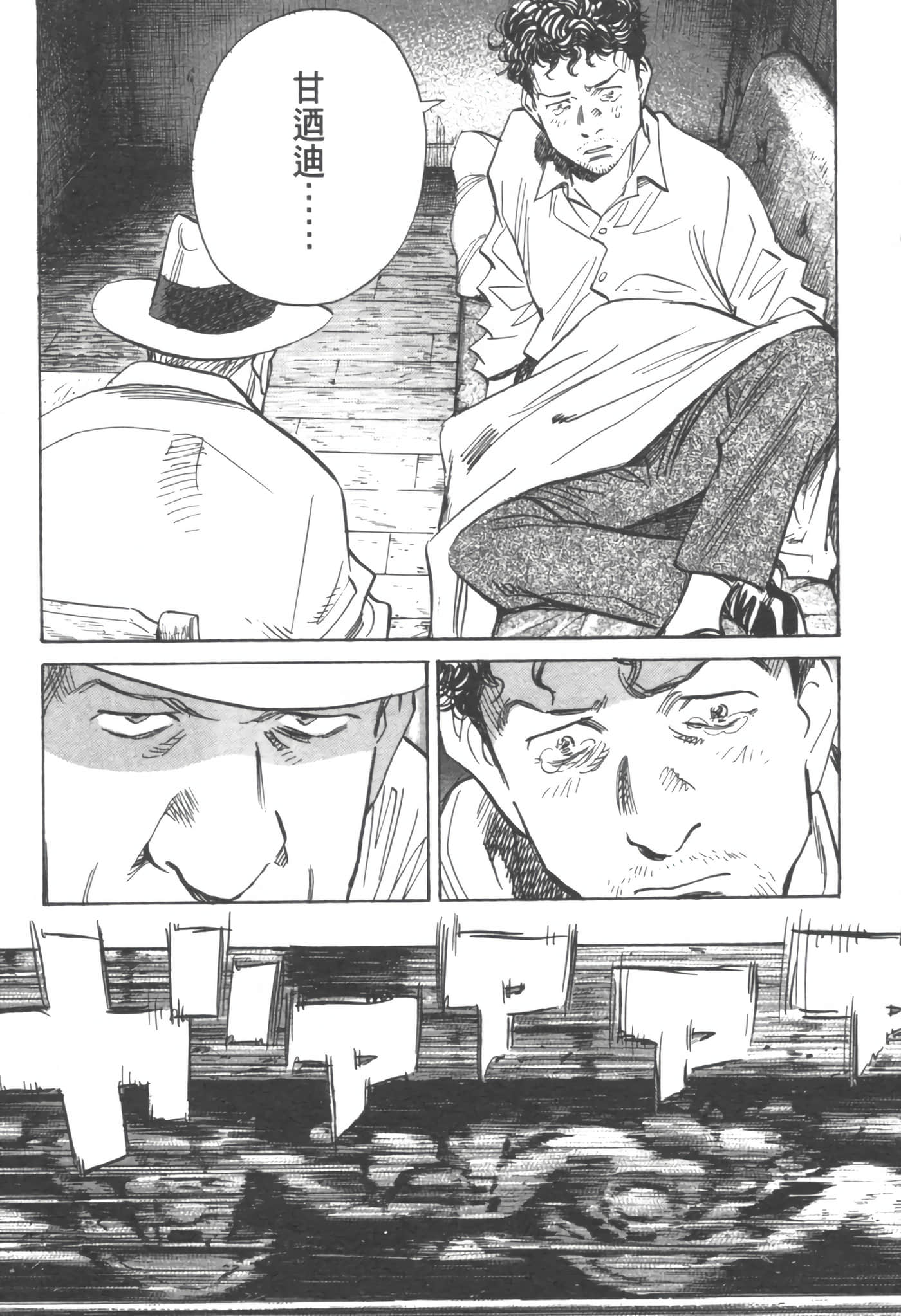 Page 218