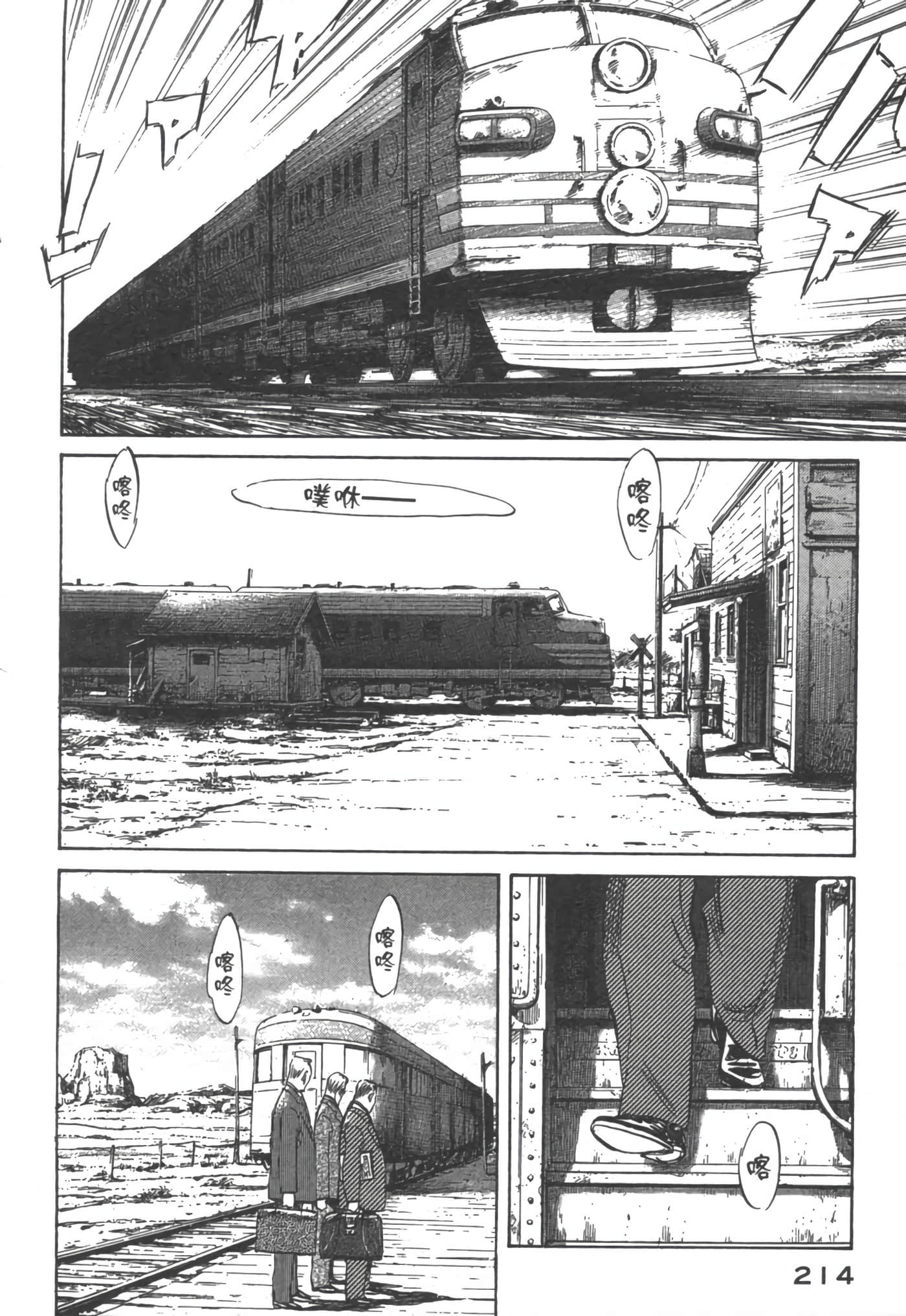 Page 219