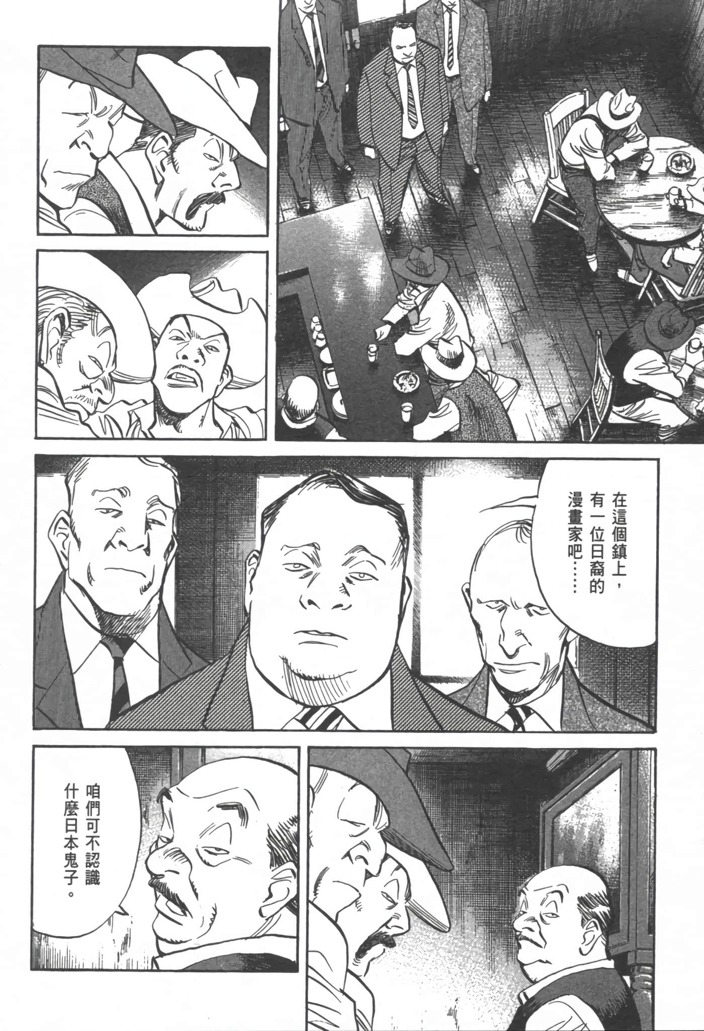 Page 223
