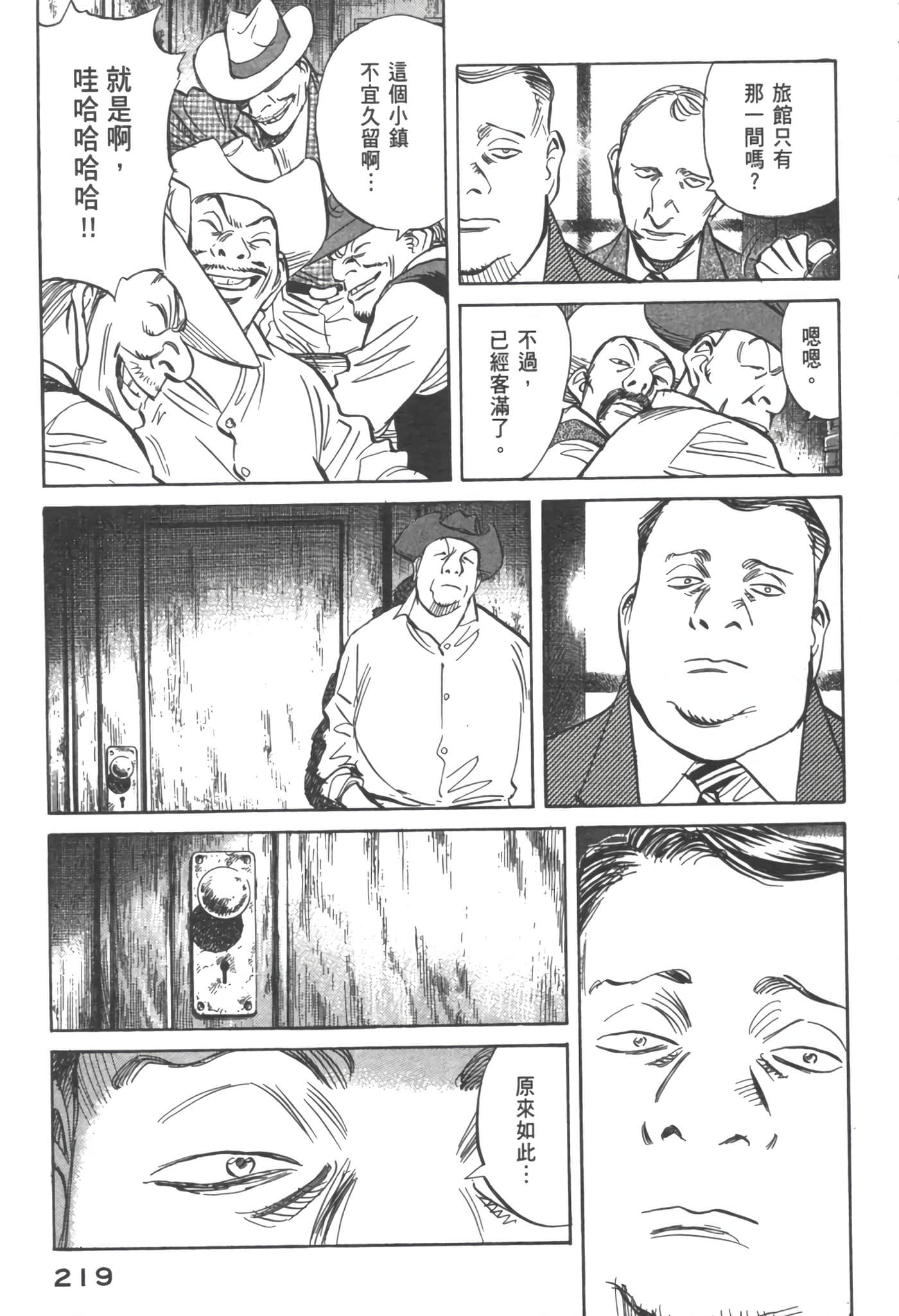 Page 224