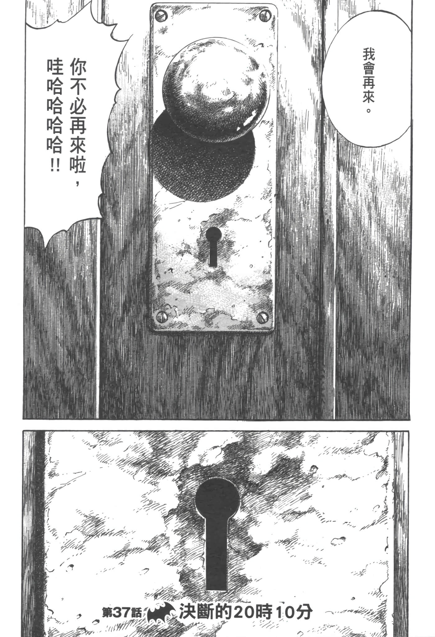 Page 225