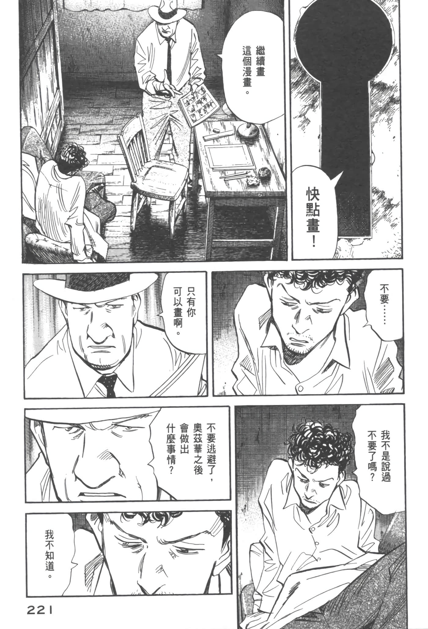 Page 226