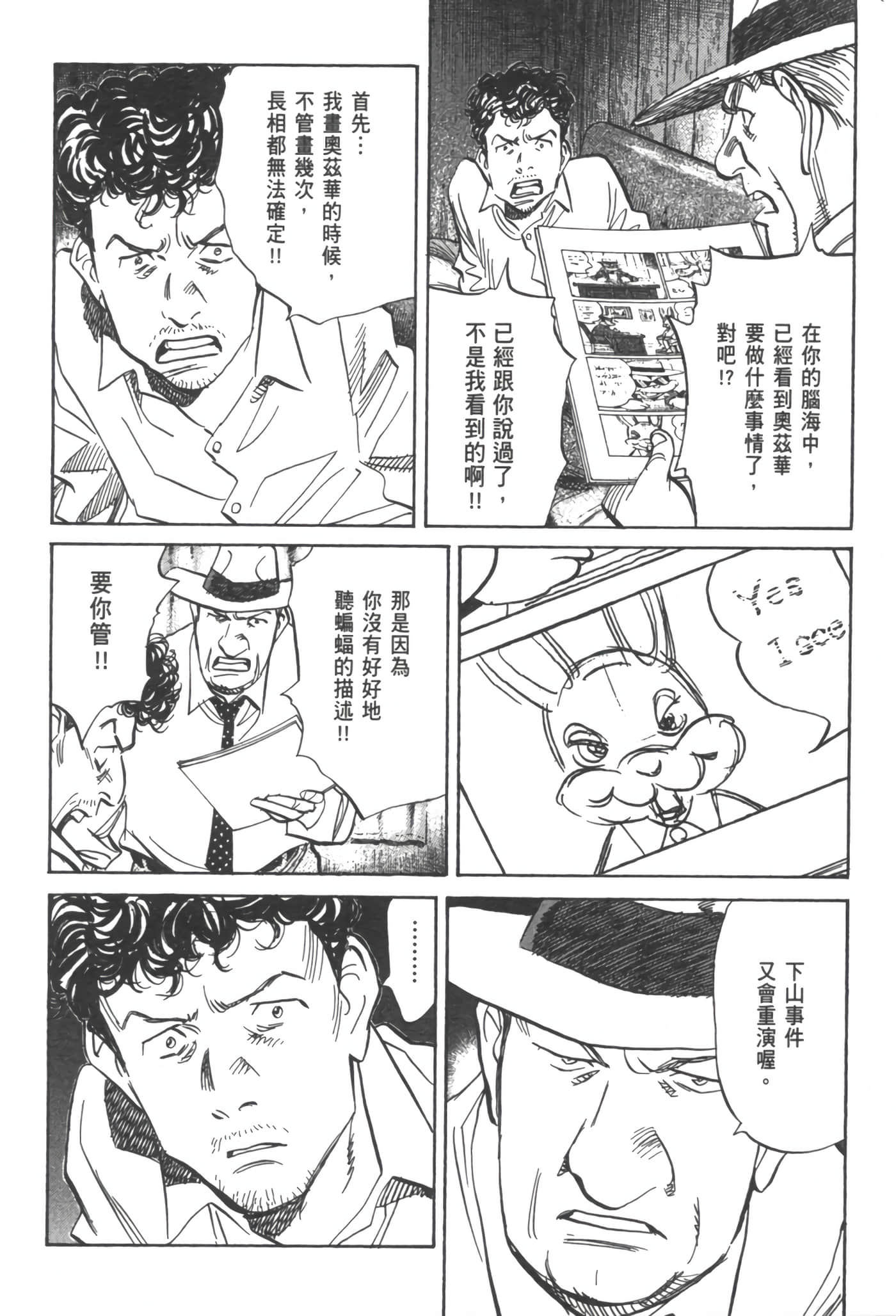 Page 227