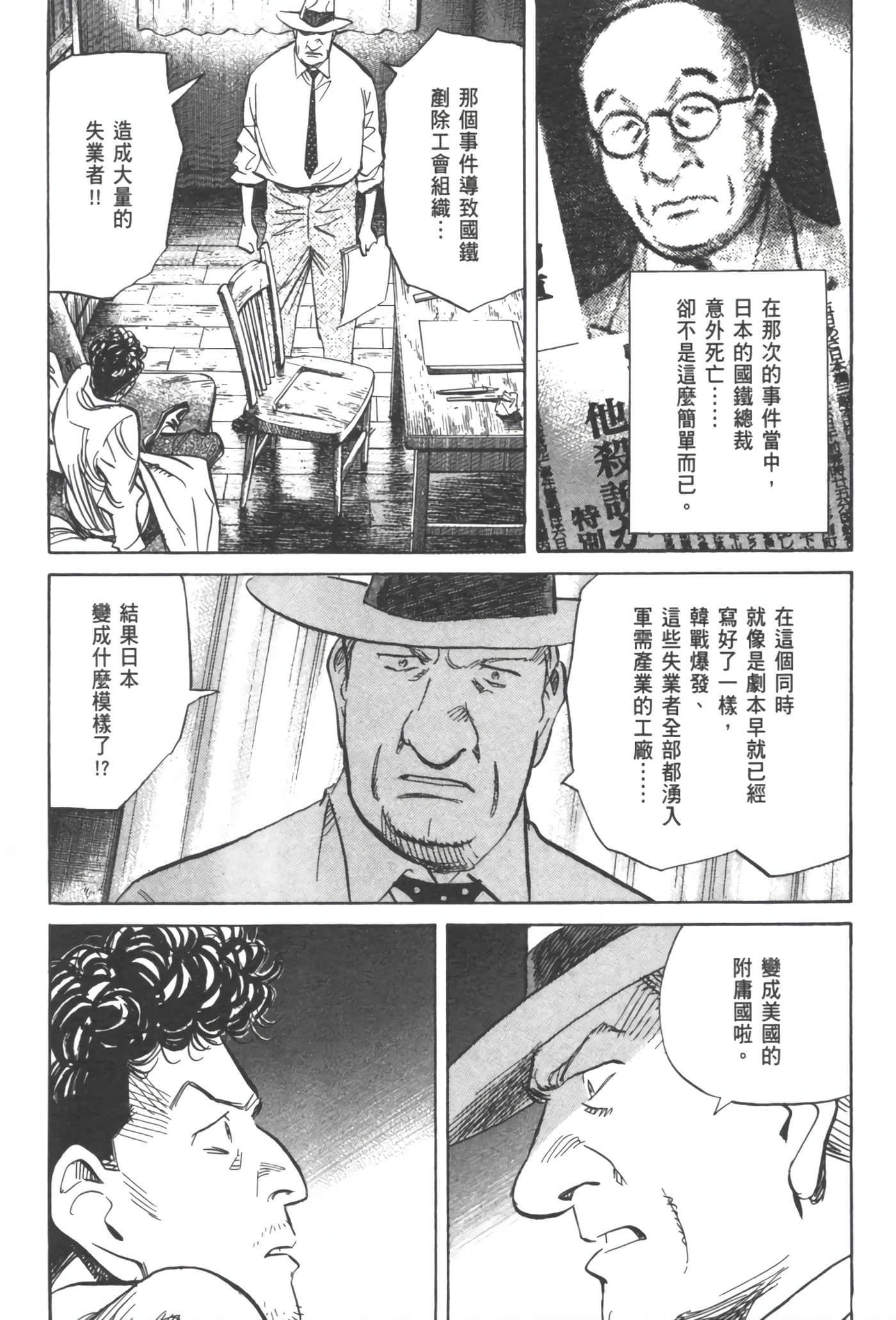 Page 228