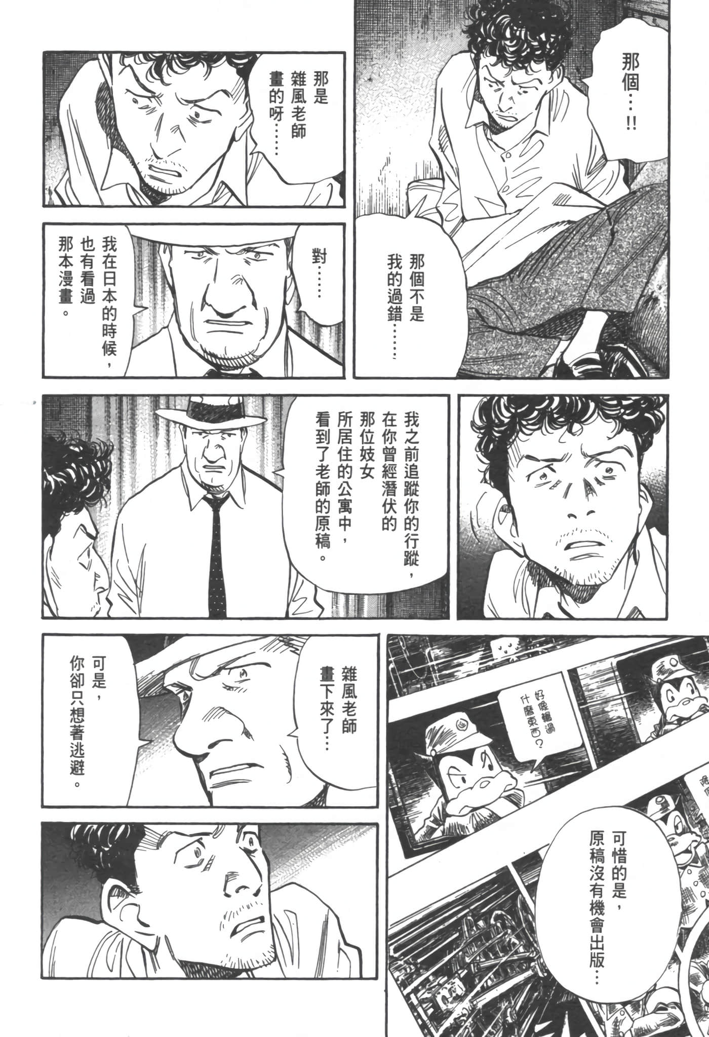 Page 229