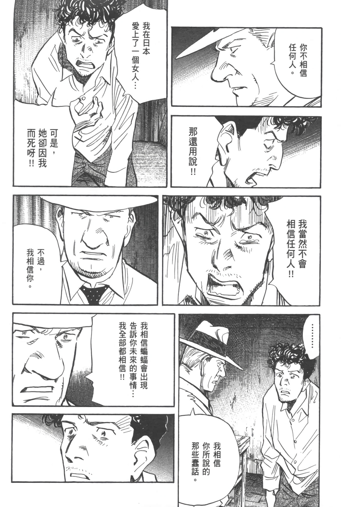 Page 231