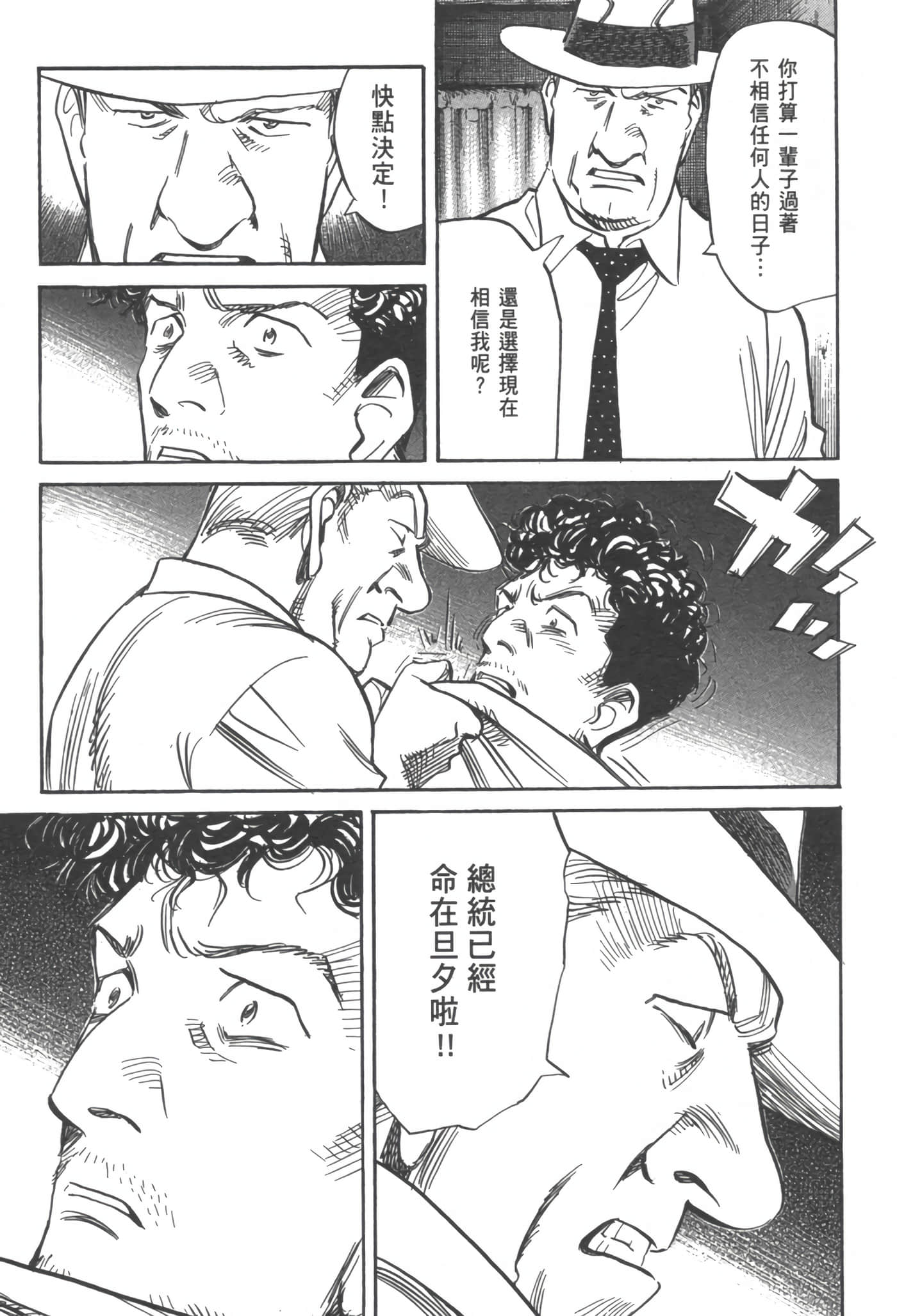 Page 232
