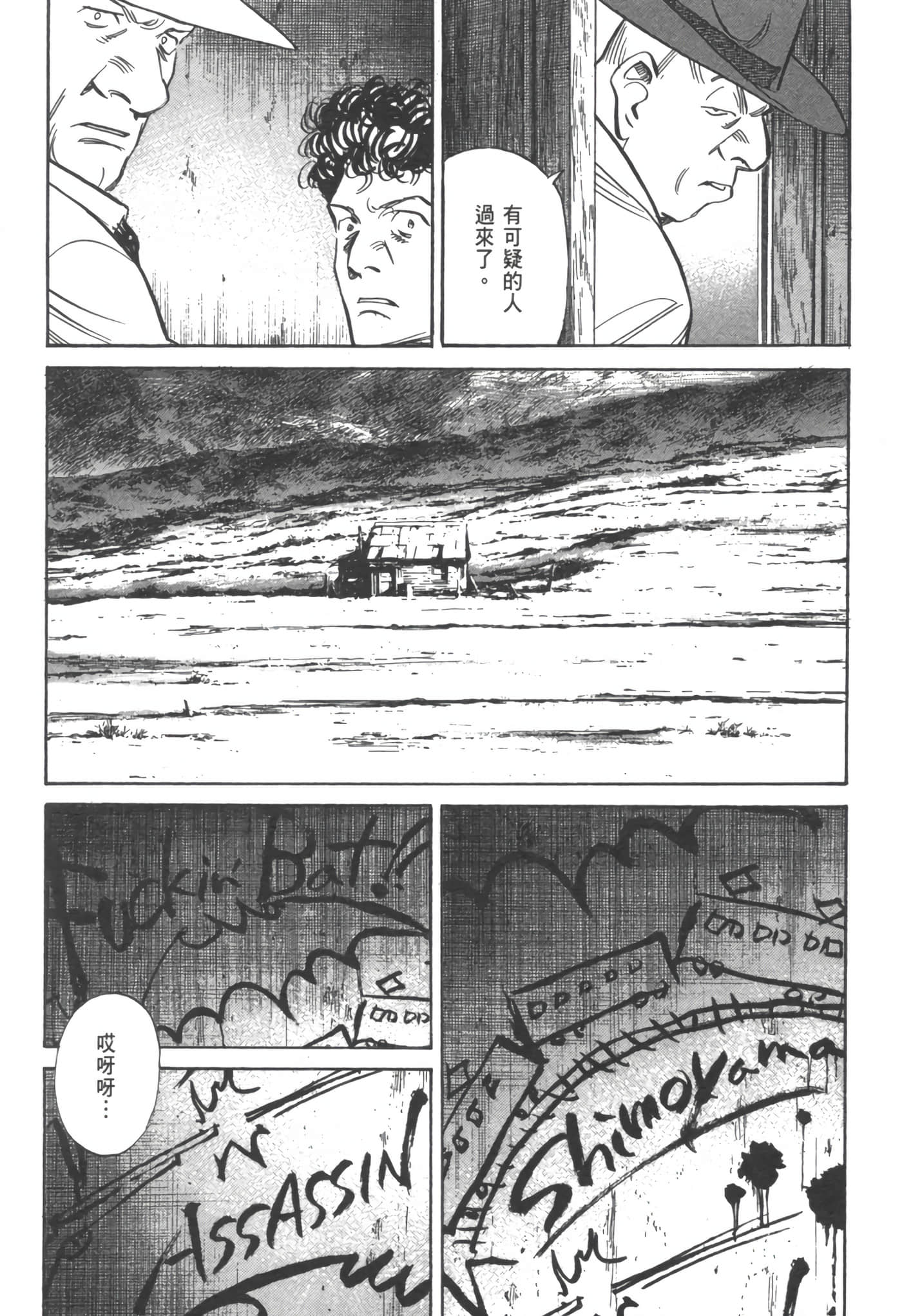 Page 235