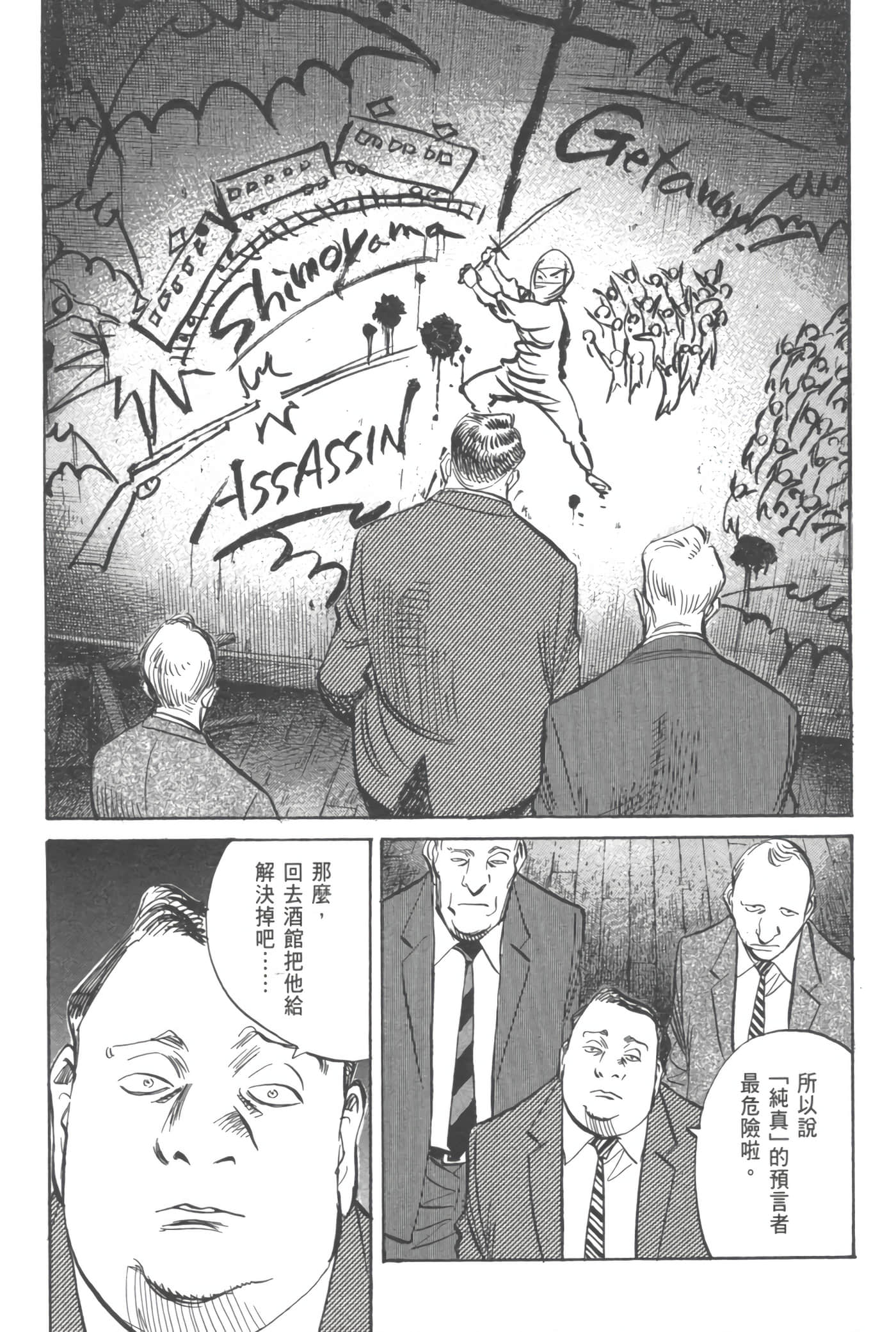 Page 236