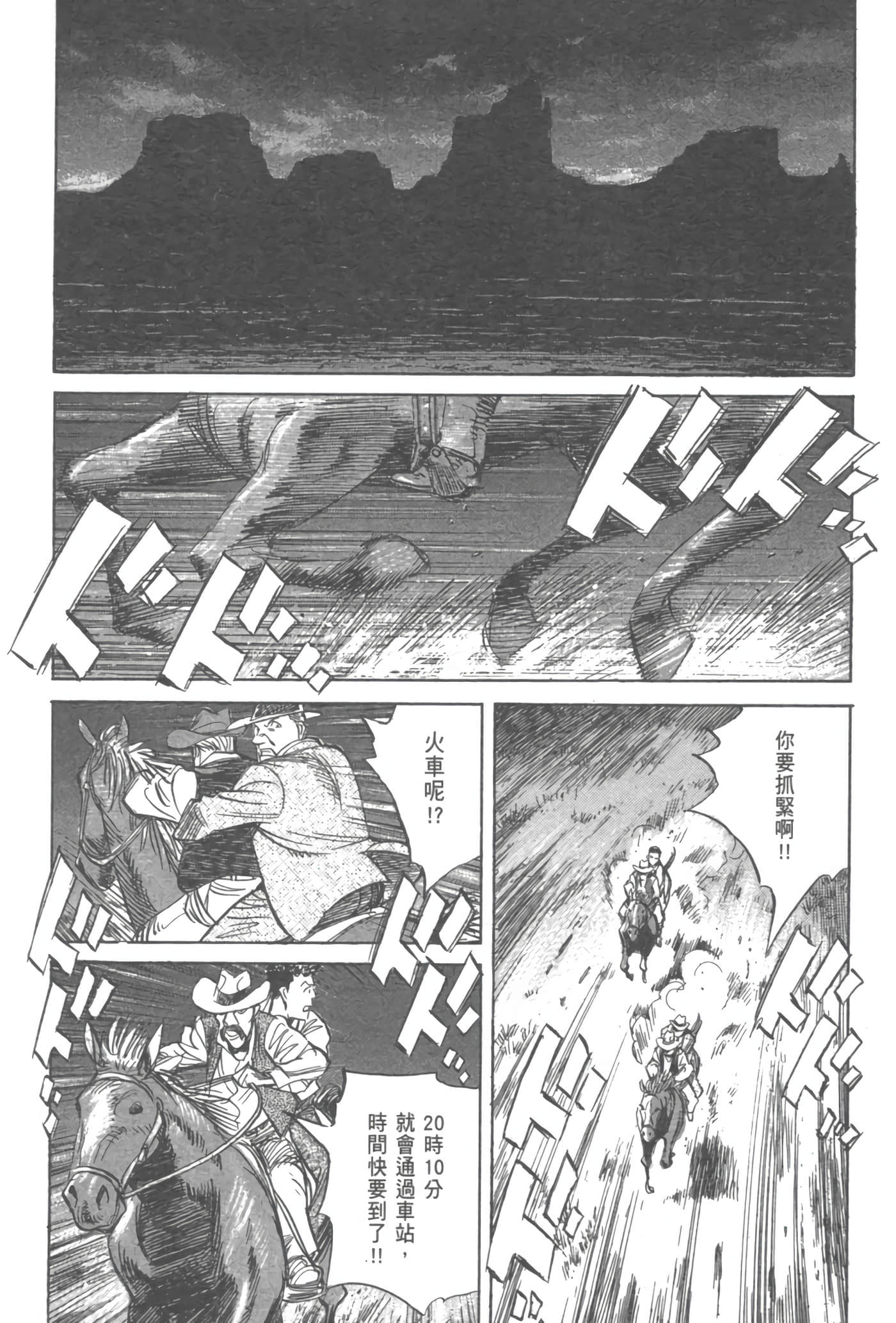 Page 237