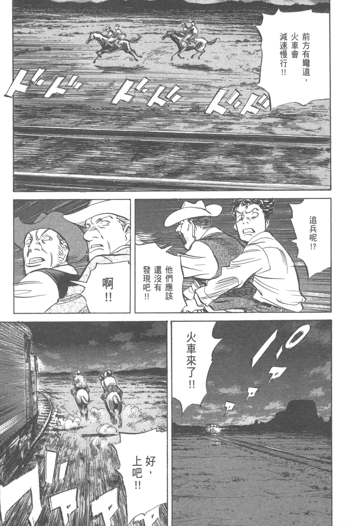 Page 238