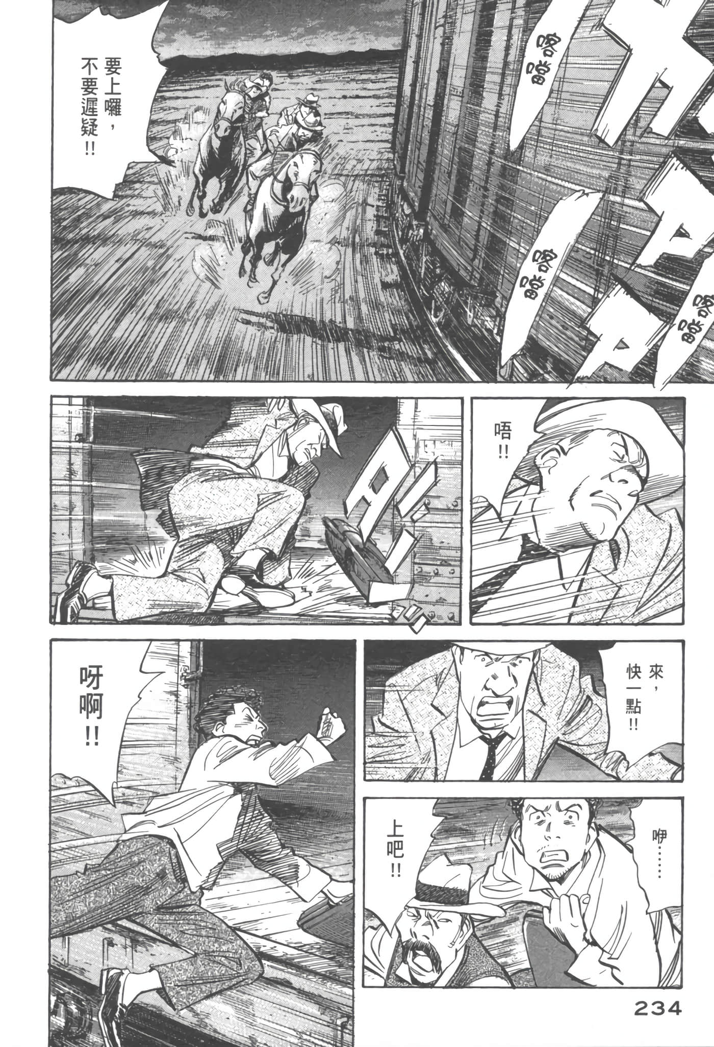 Page 239