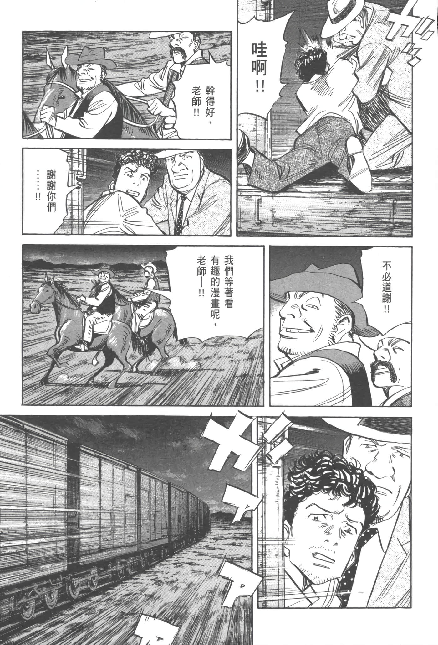 Page 240