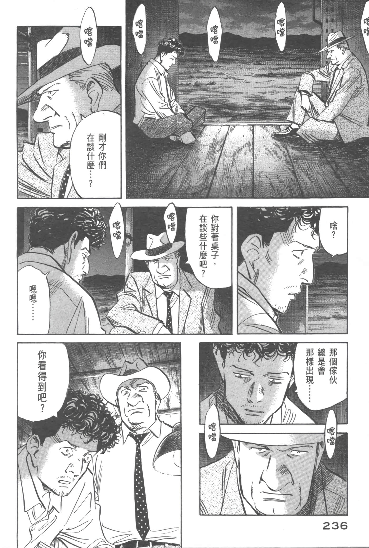 Page 241