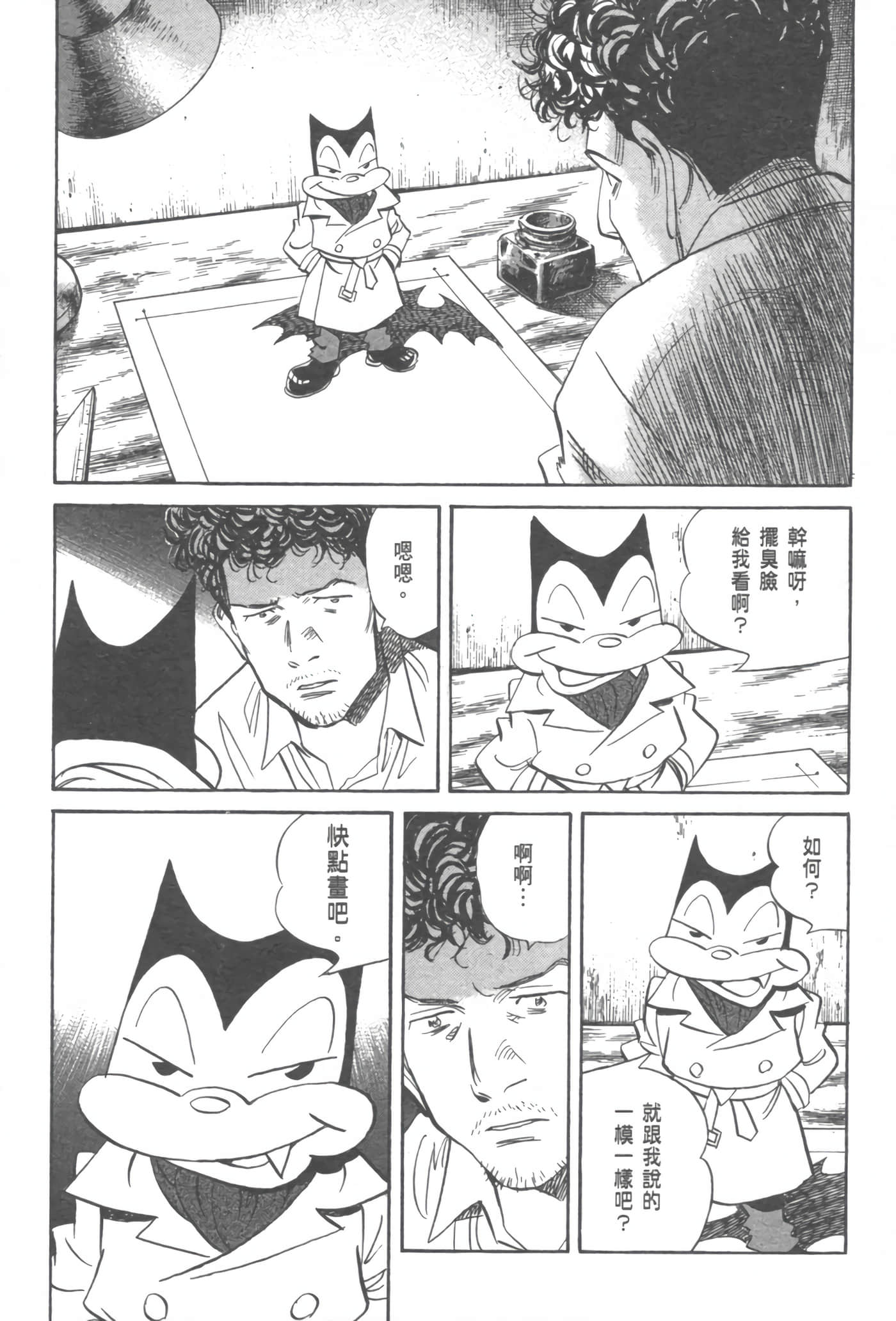 Page 242