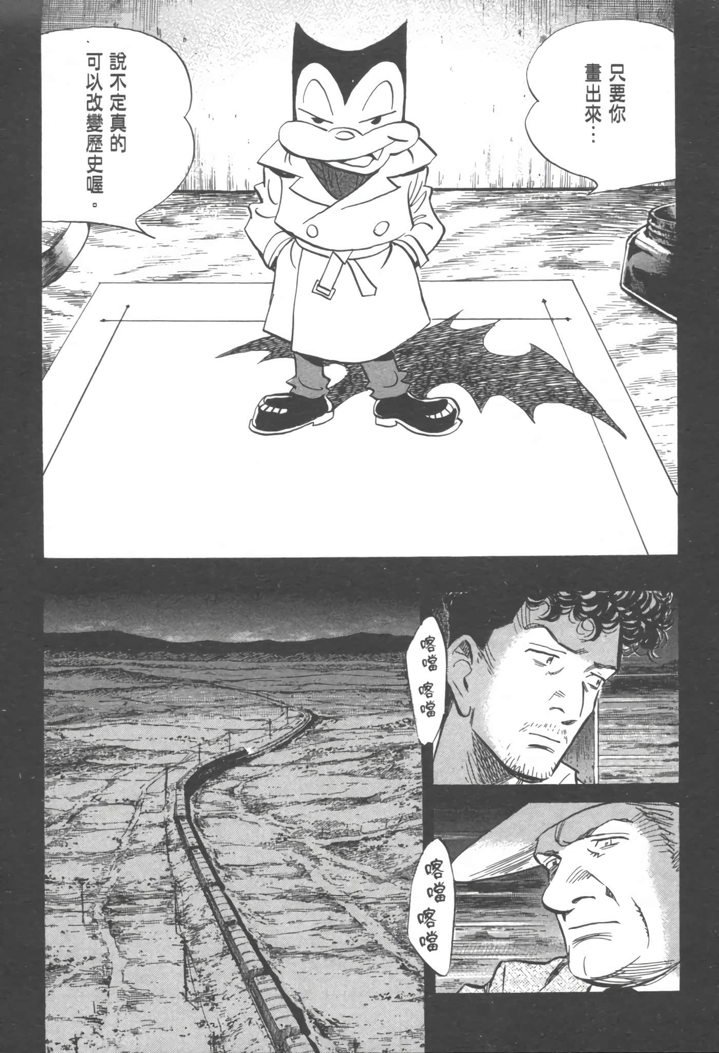 Page 243