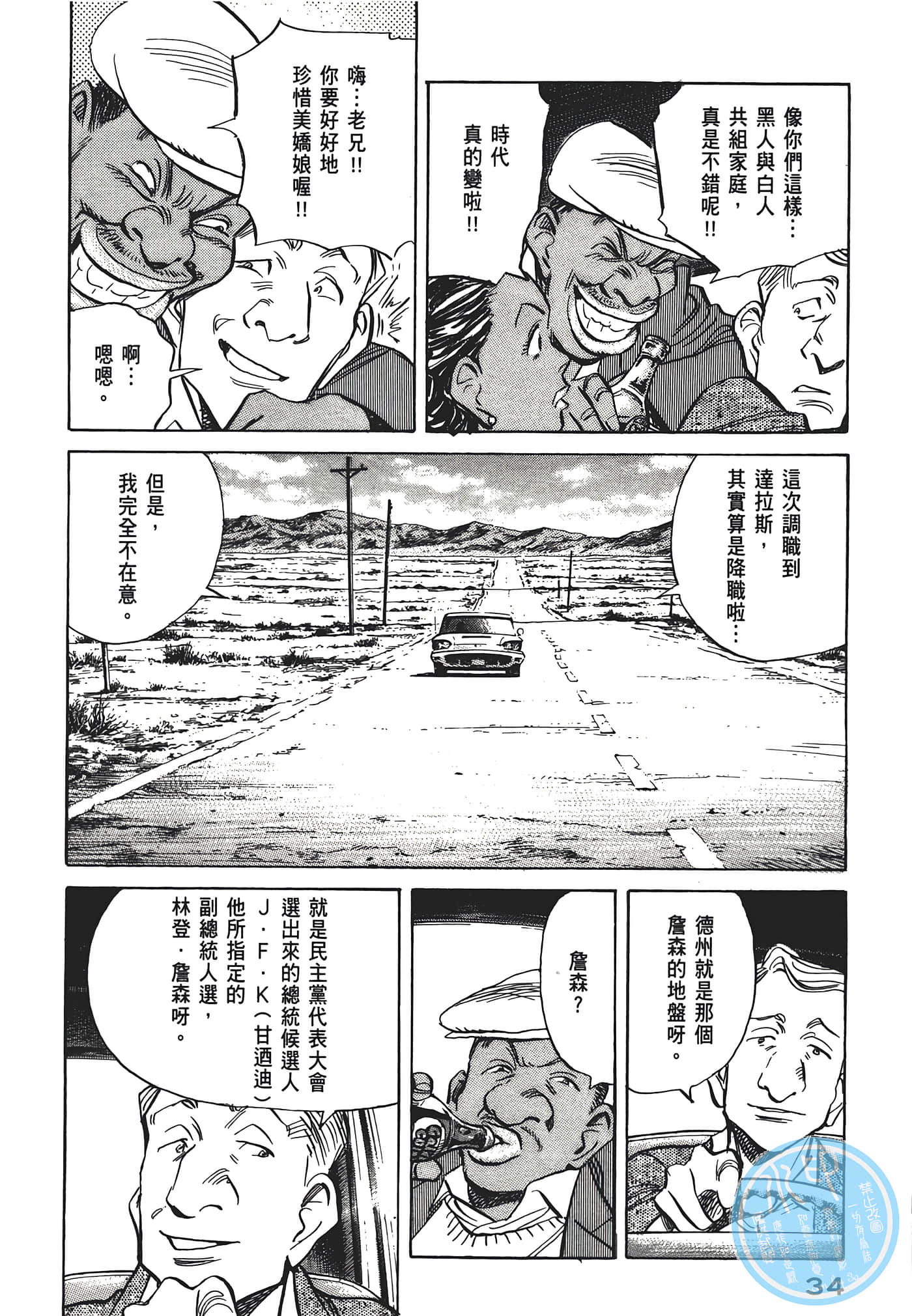 Page 35