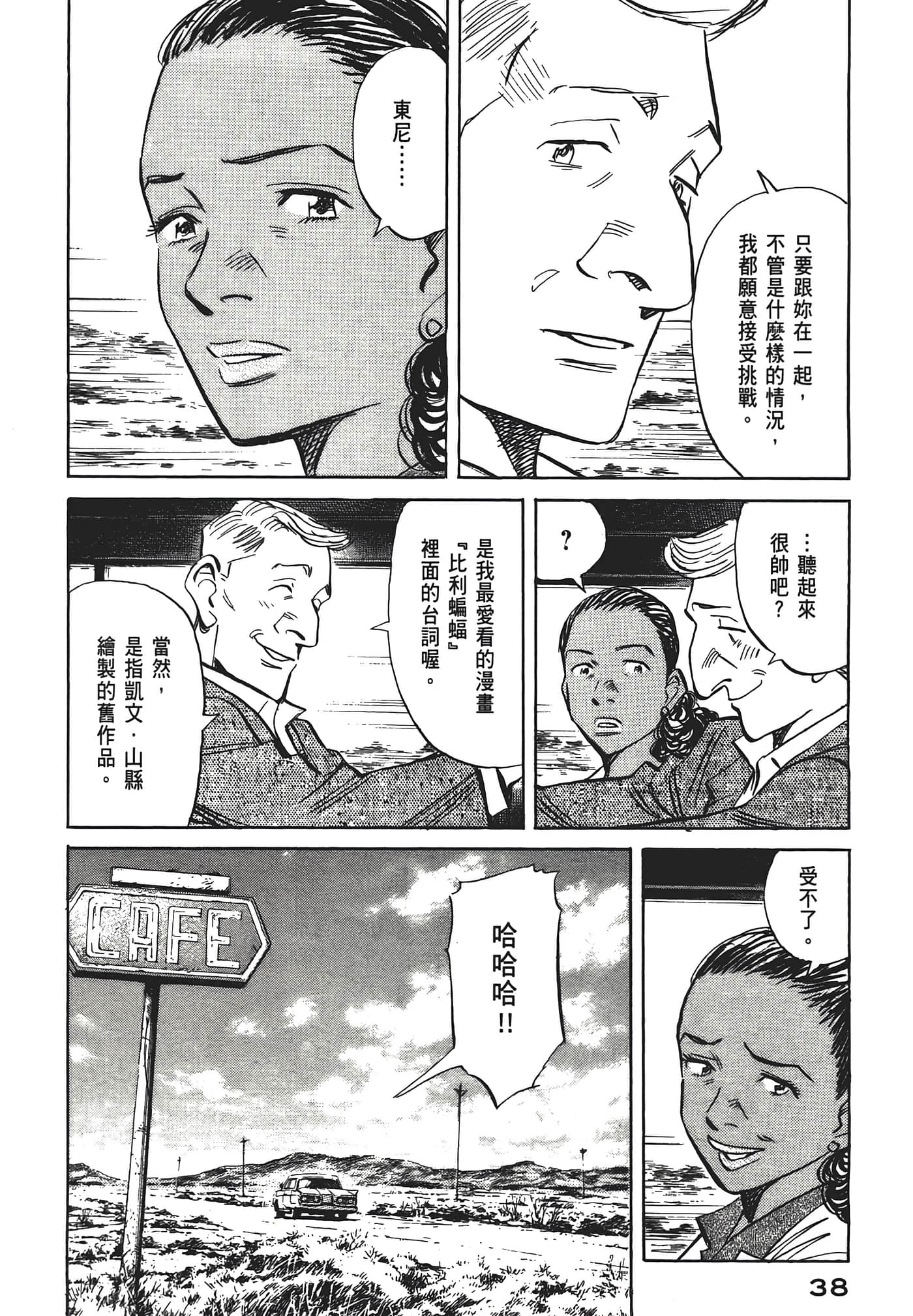 Page 39