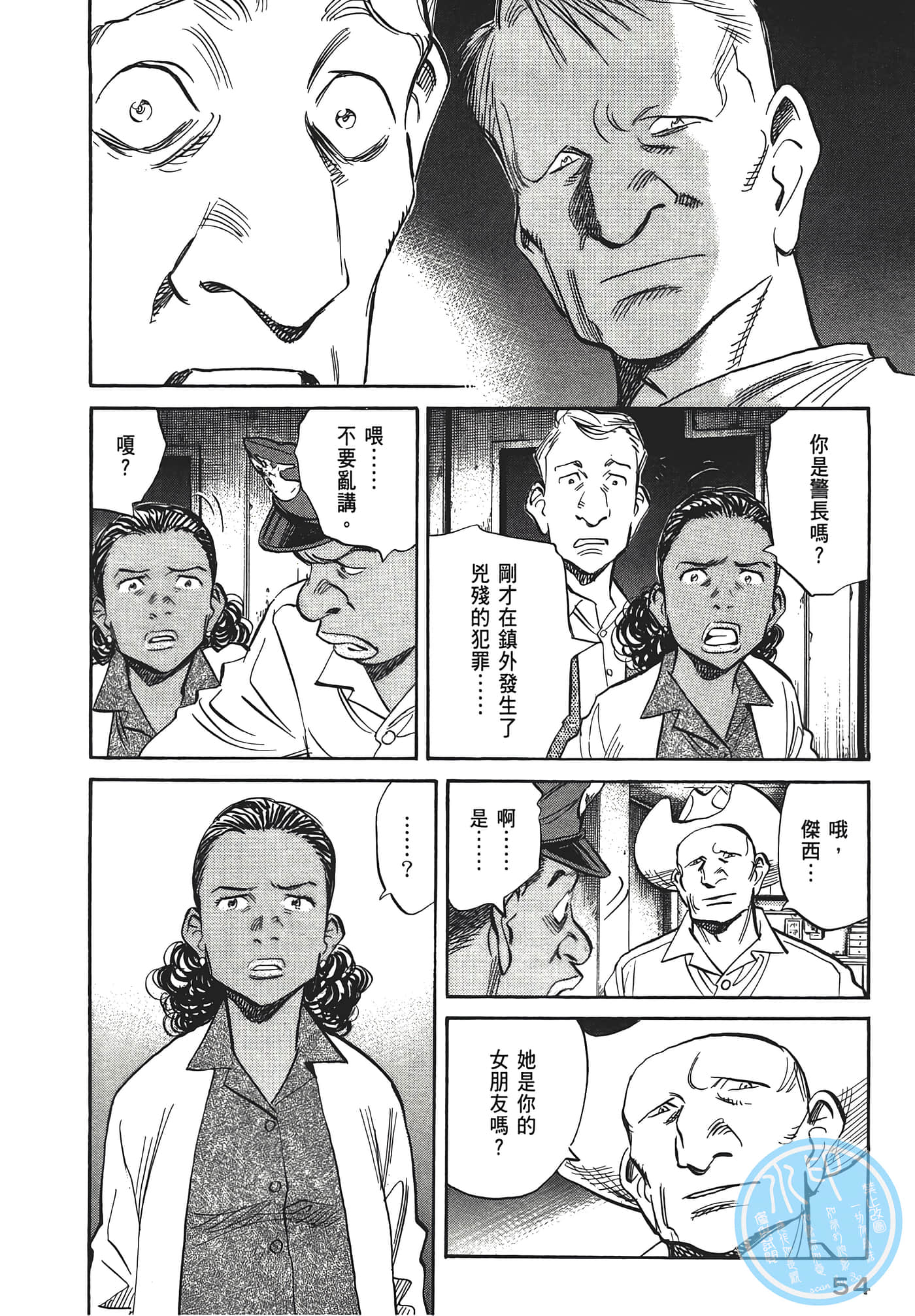 Page 55