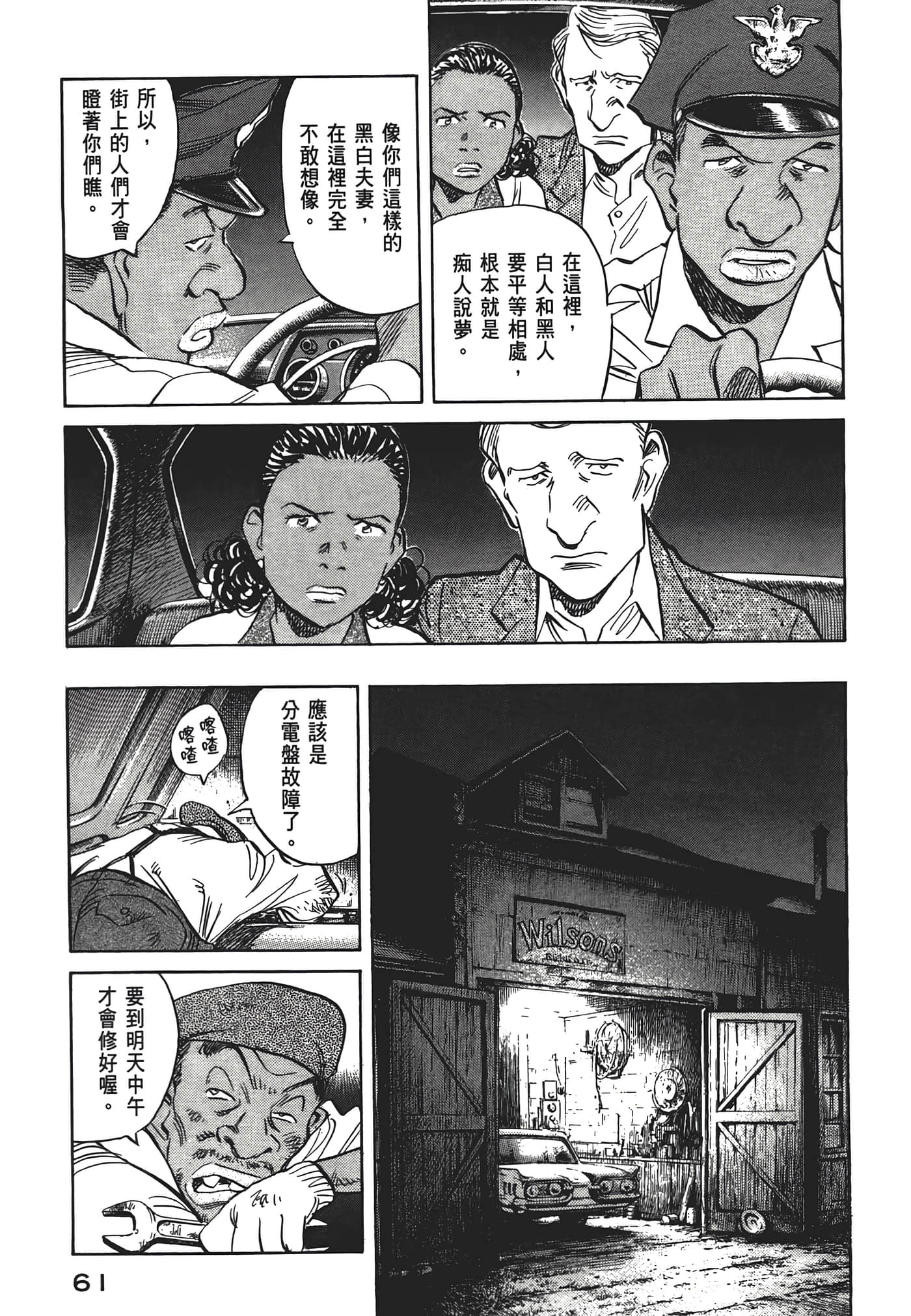 Page 62