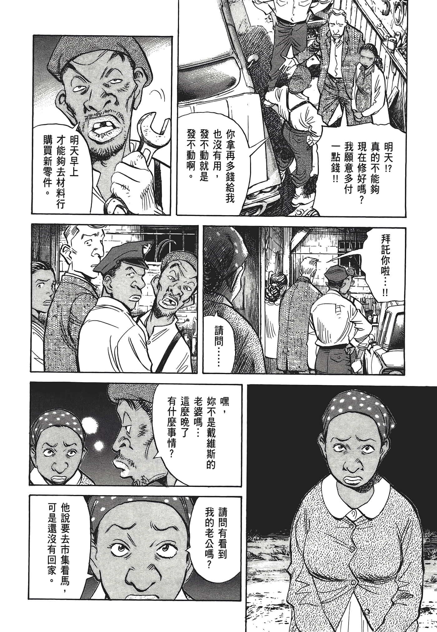 Page 63