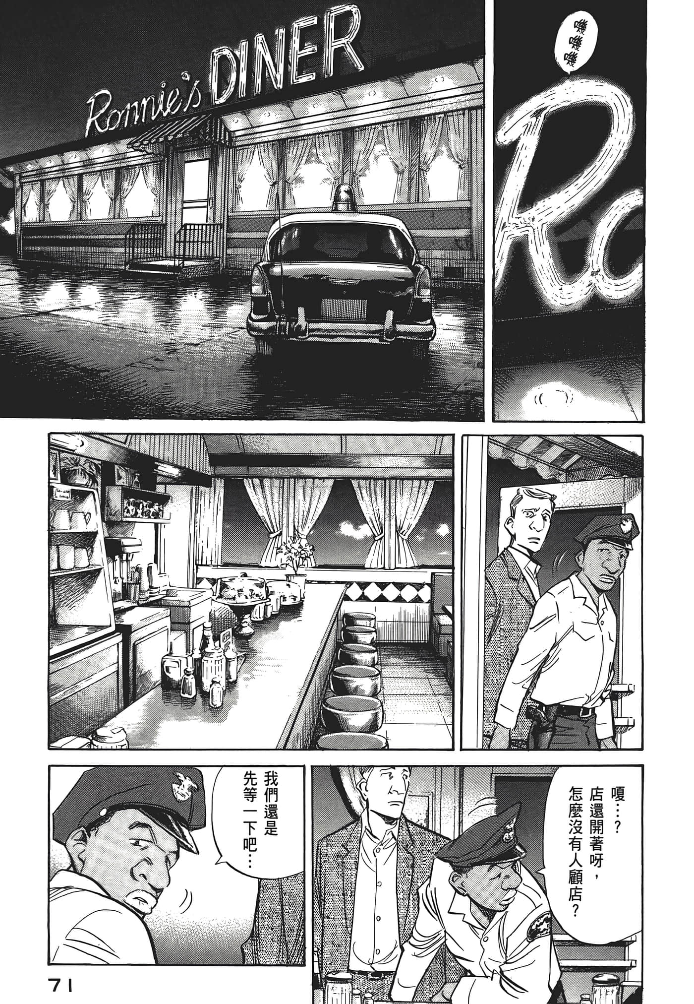 Page 72
