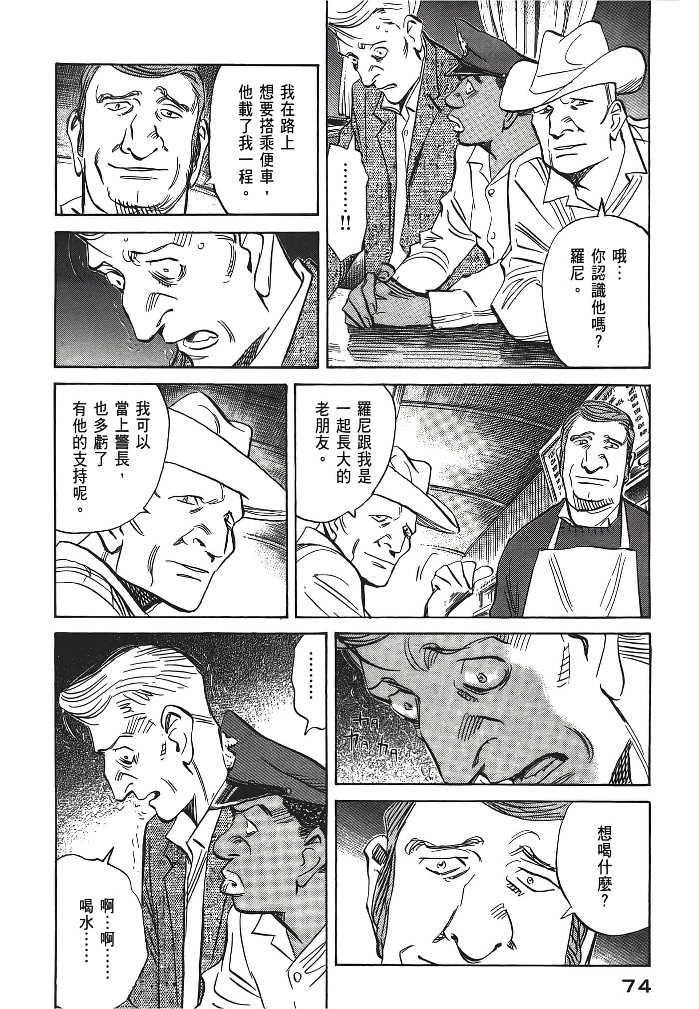 Page 75