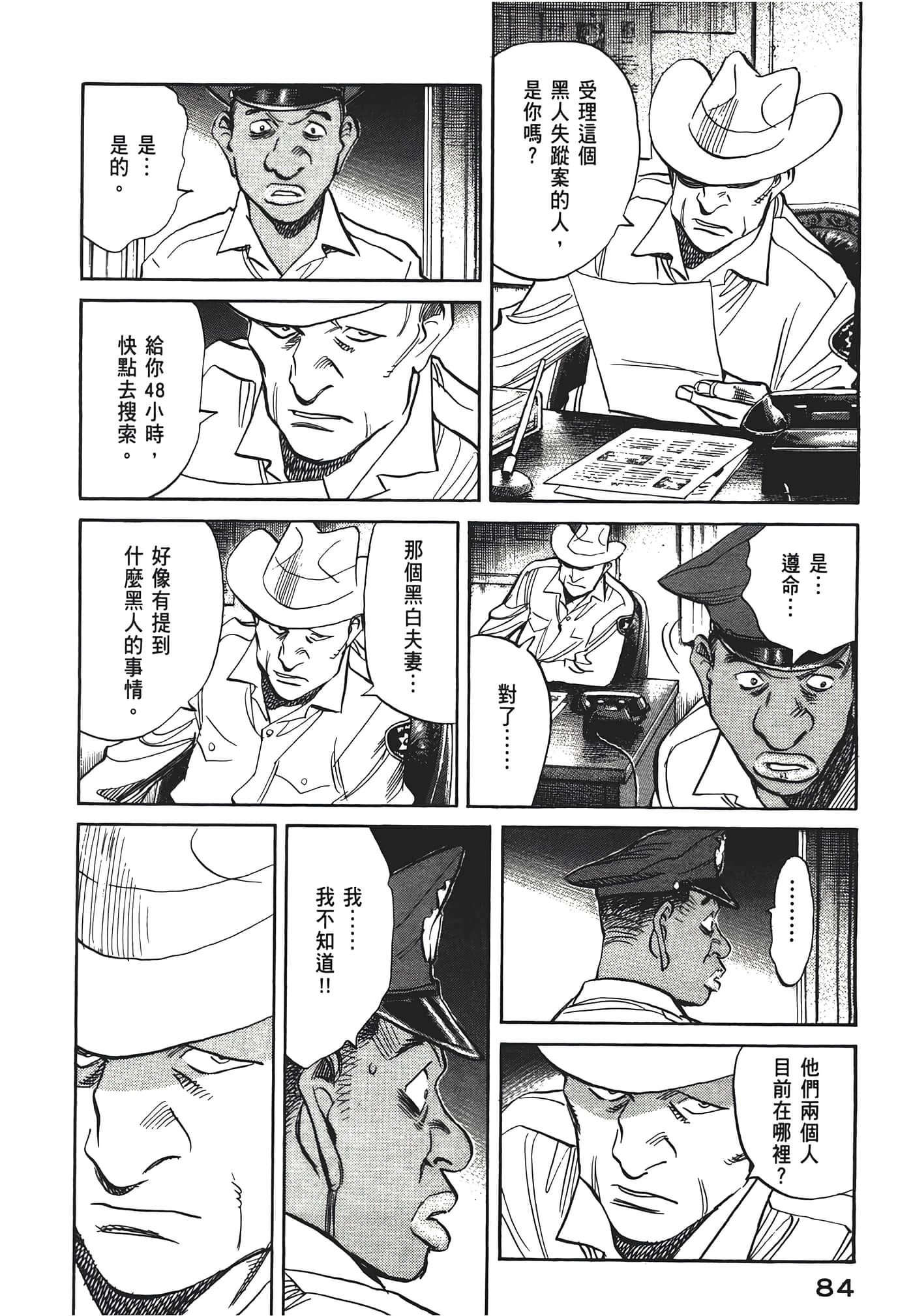 Page 85