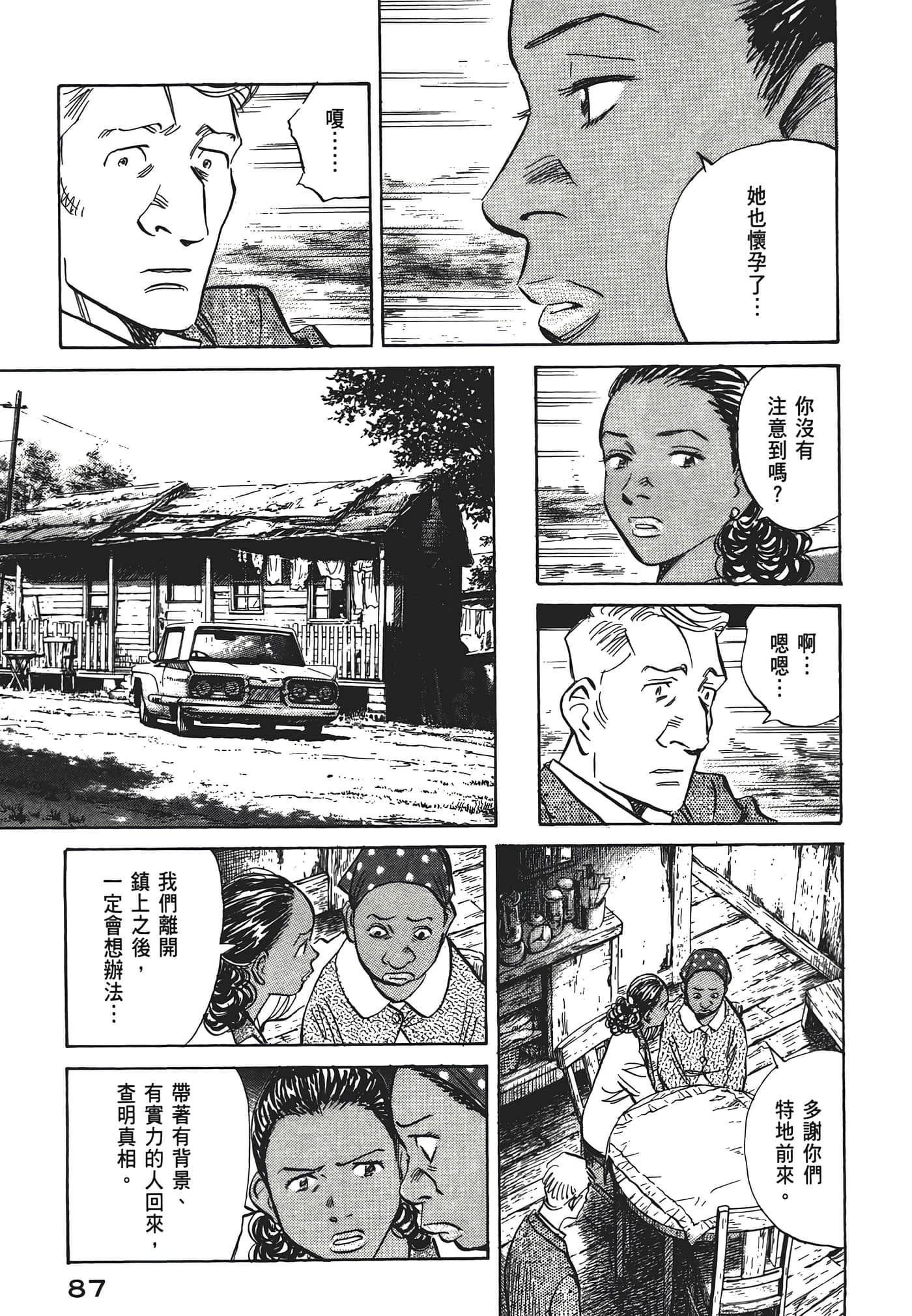 Page 88