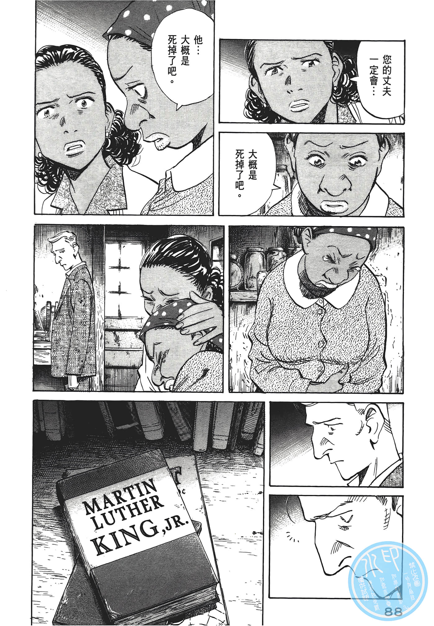 Page 89