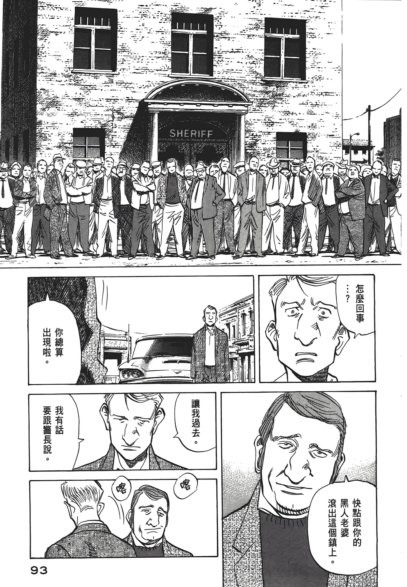 Page 94