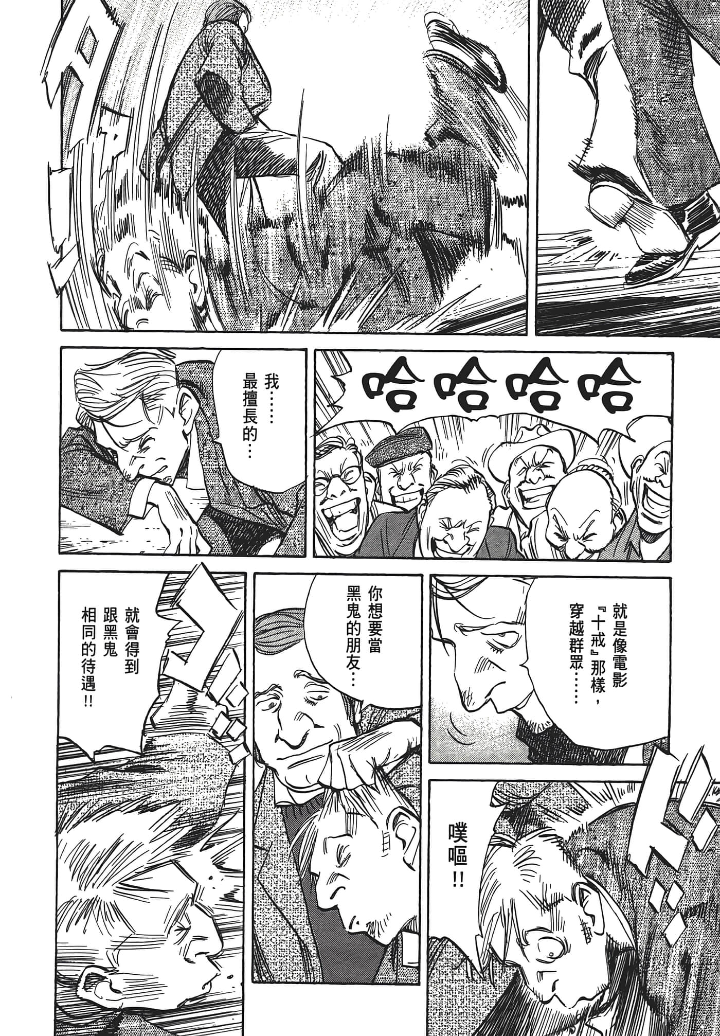 Page 95