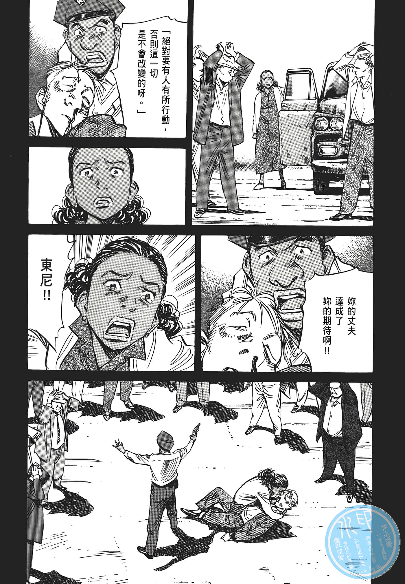 Page 101