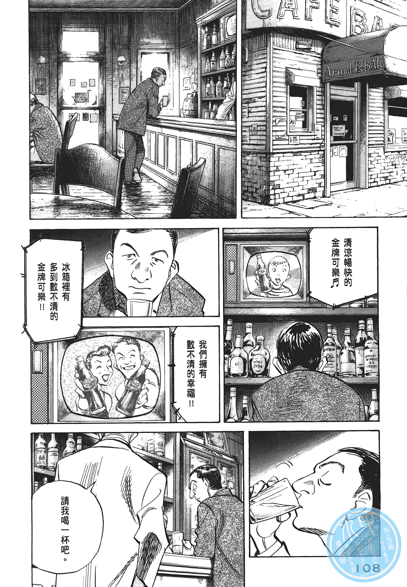 Page 109